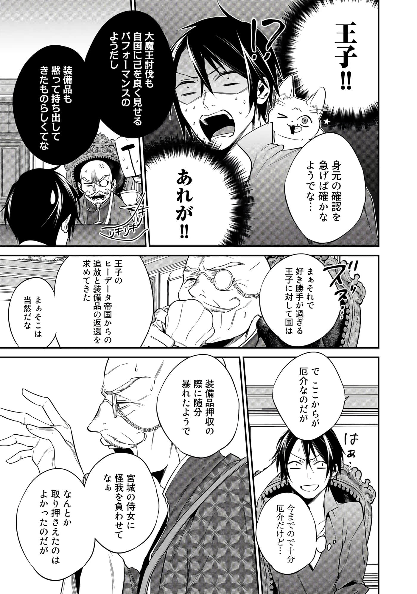 第 107 页