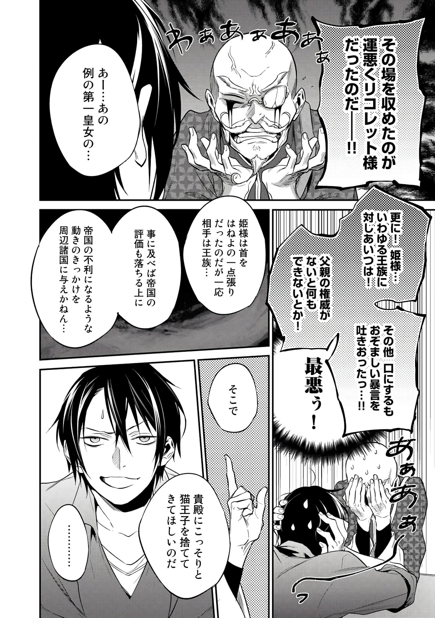 第 108 页