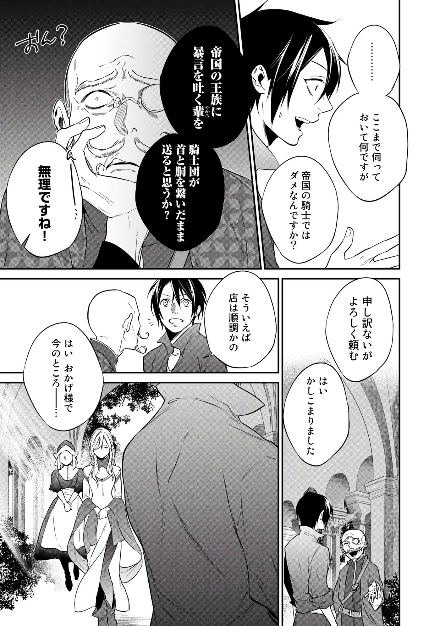 第 109 页