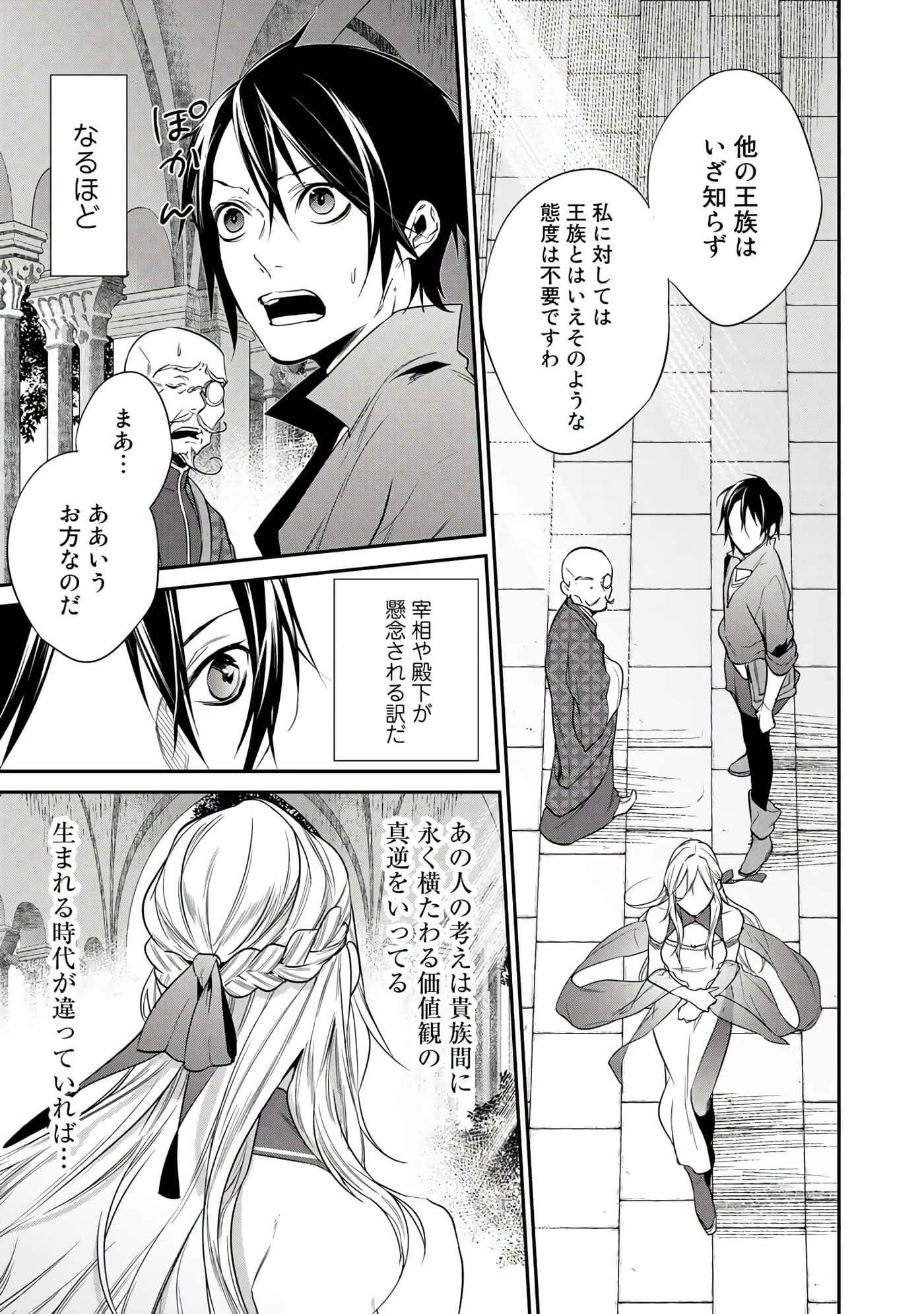 第 113 页