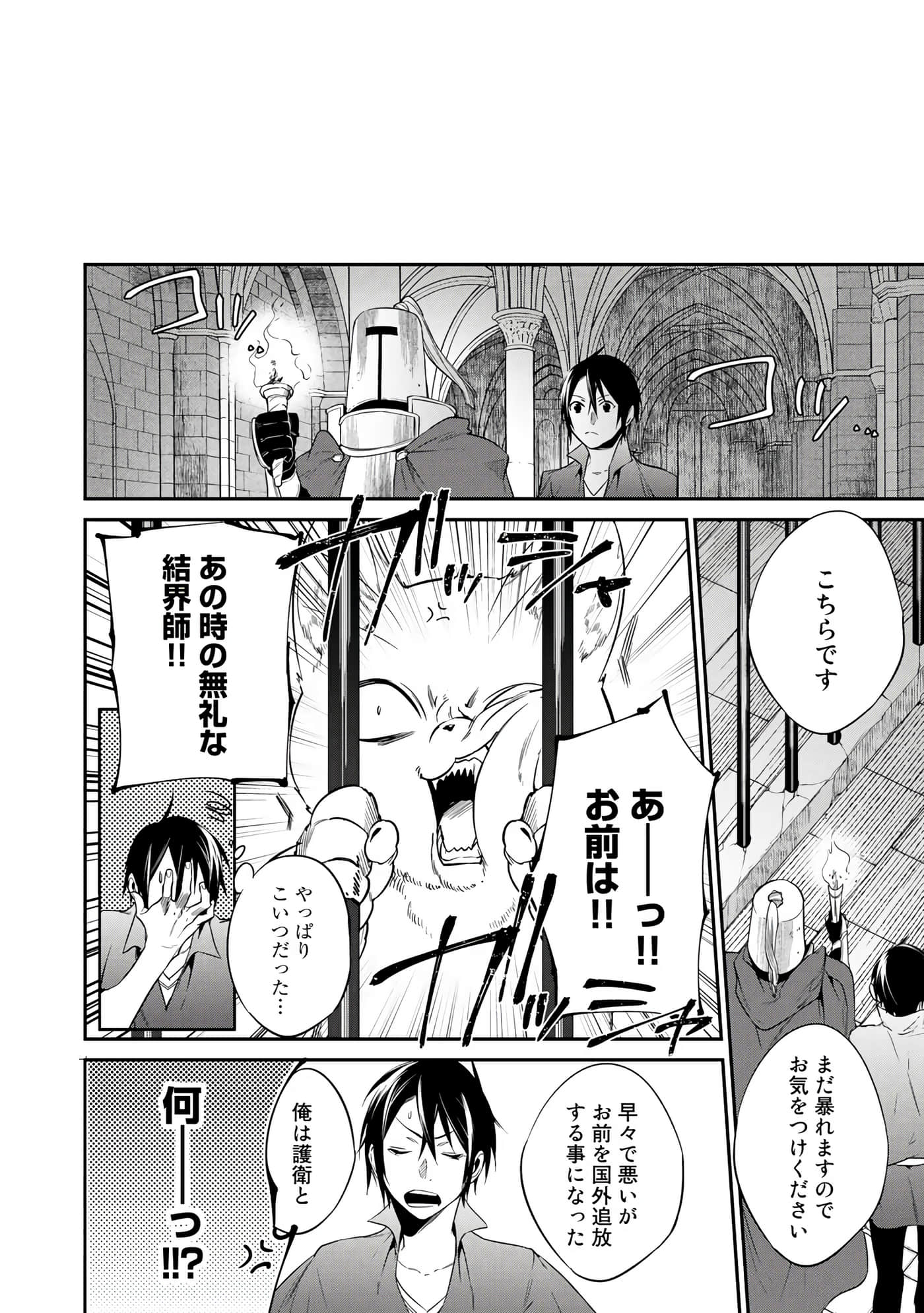 第 114 页