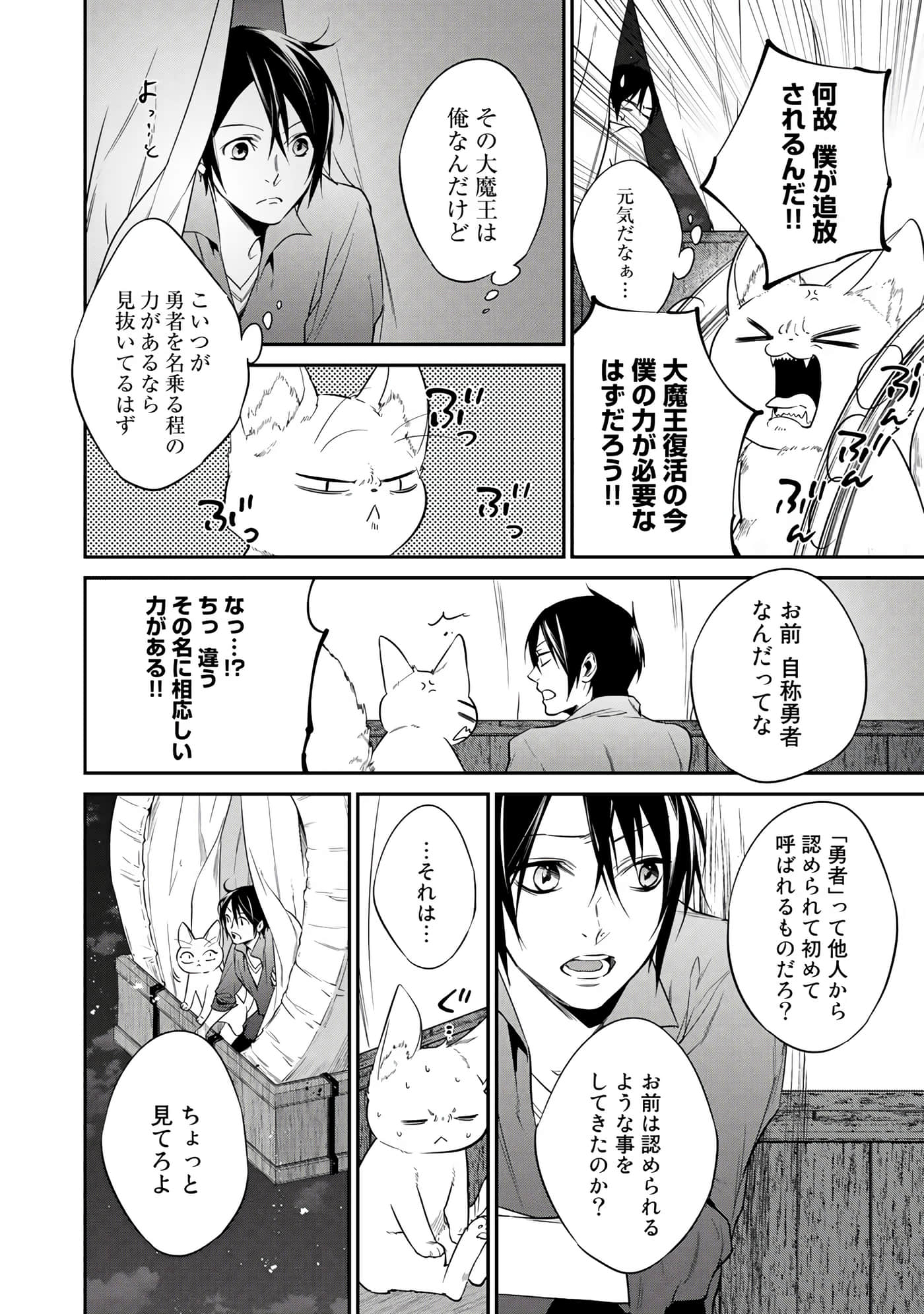 第 116 页