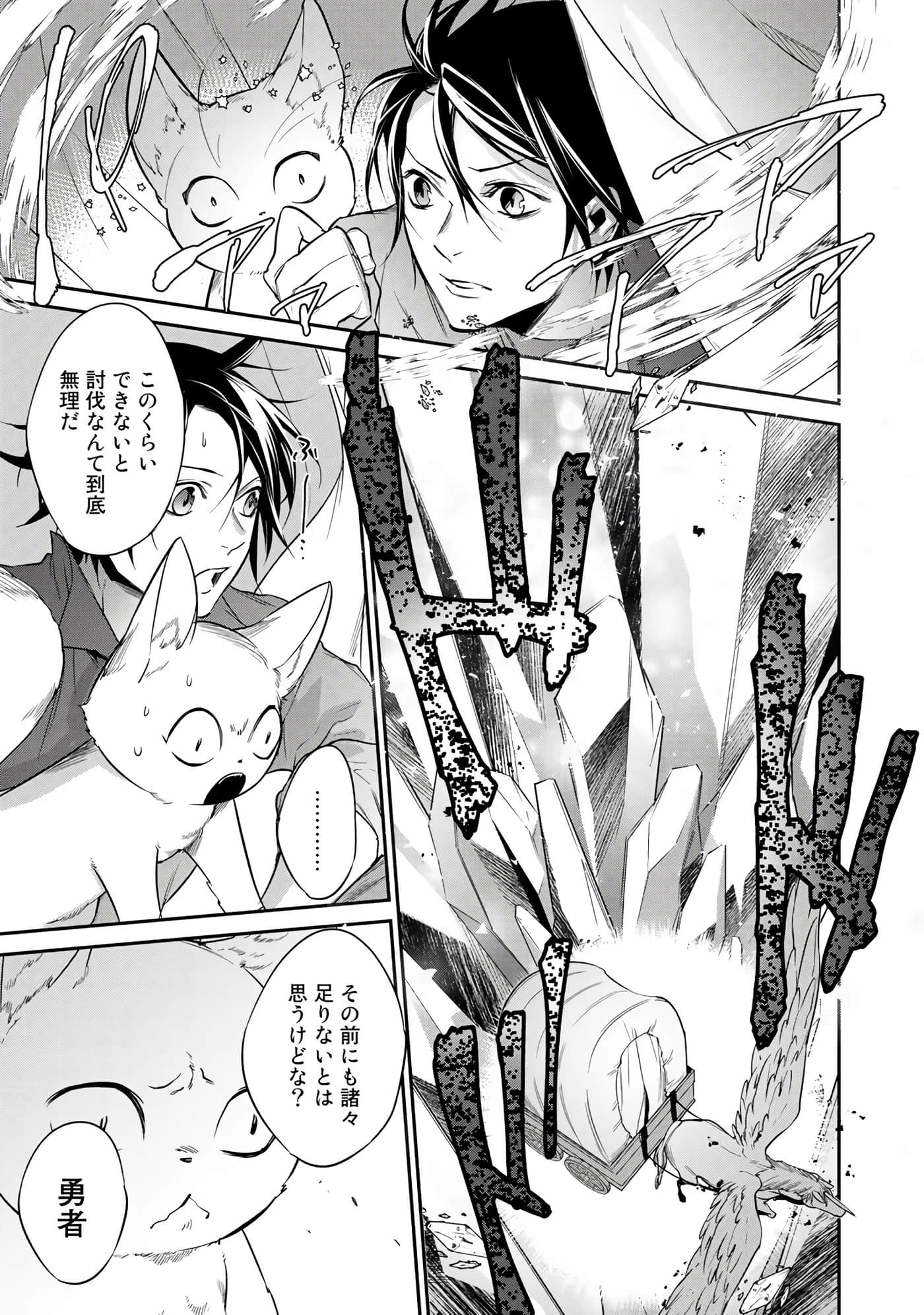 第 117 页