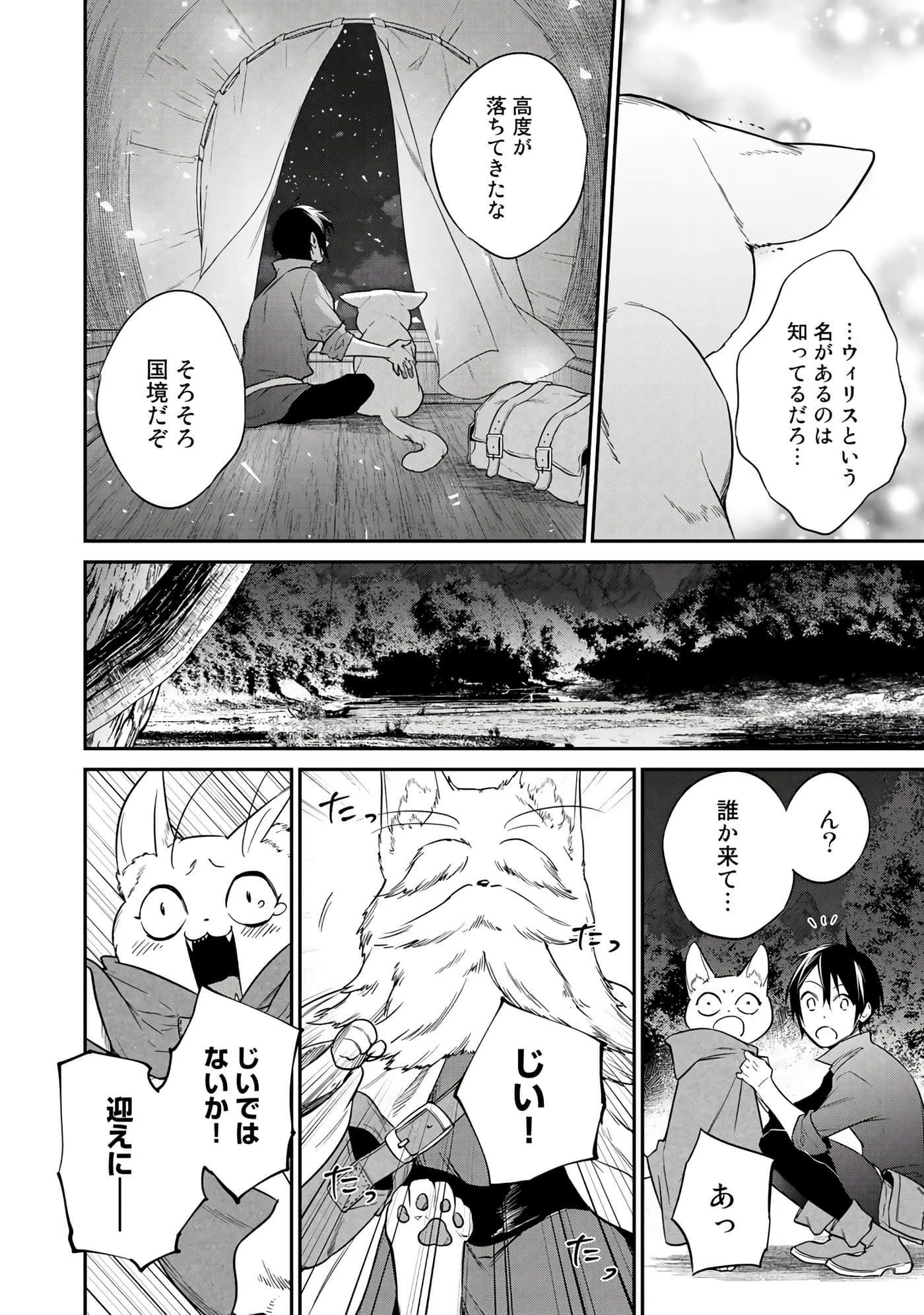 第 118 页