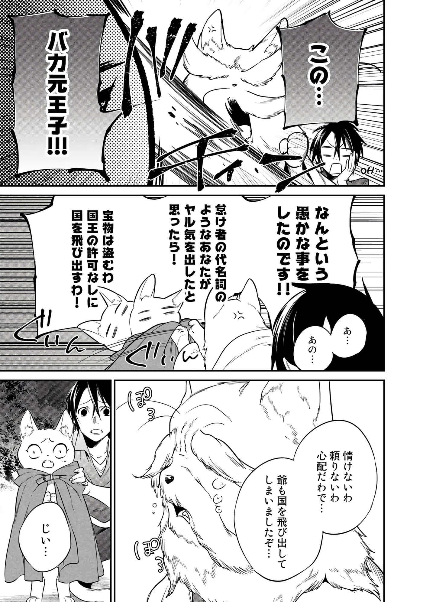 第 119 页