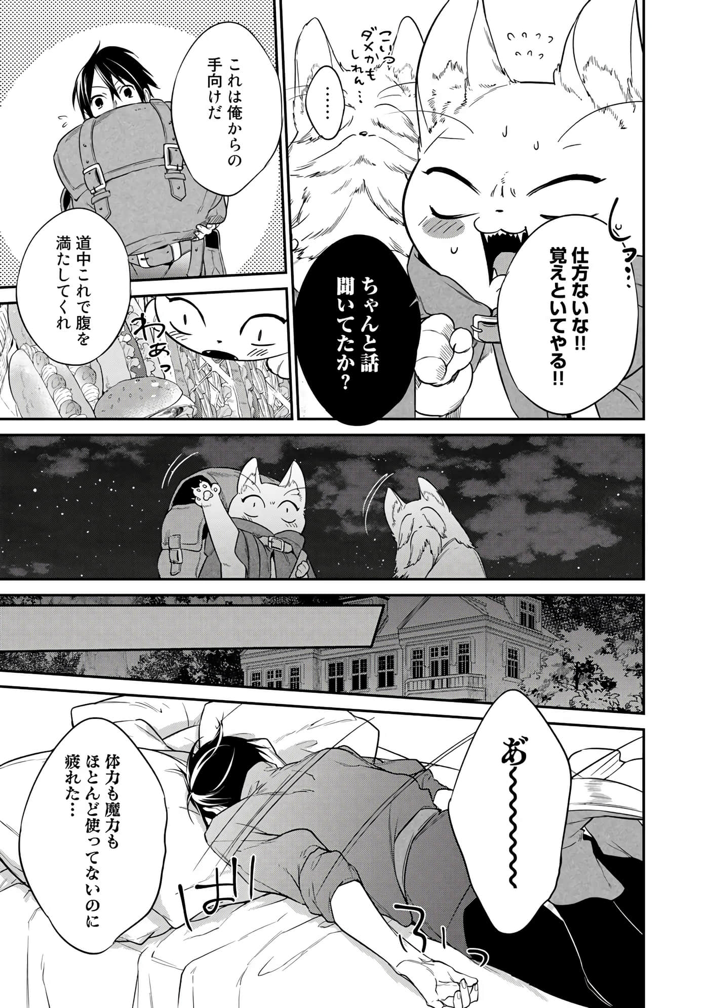 第 121 页