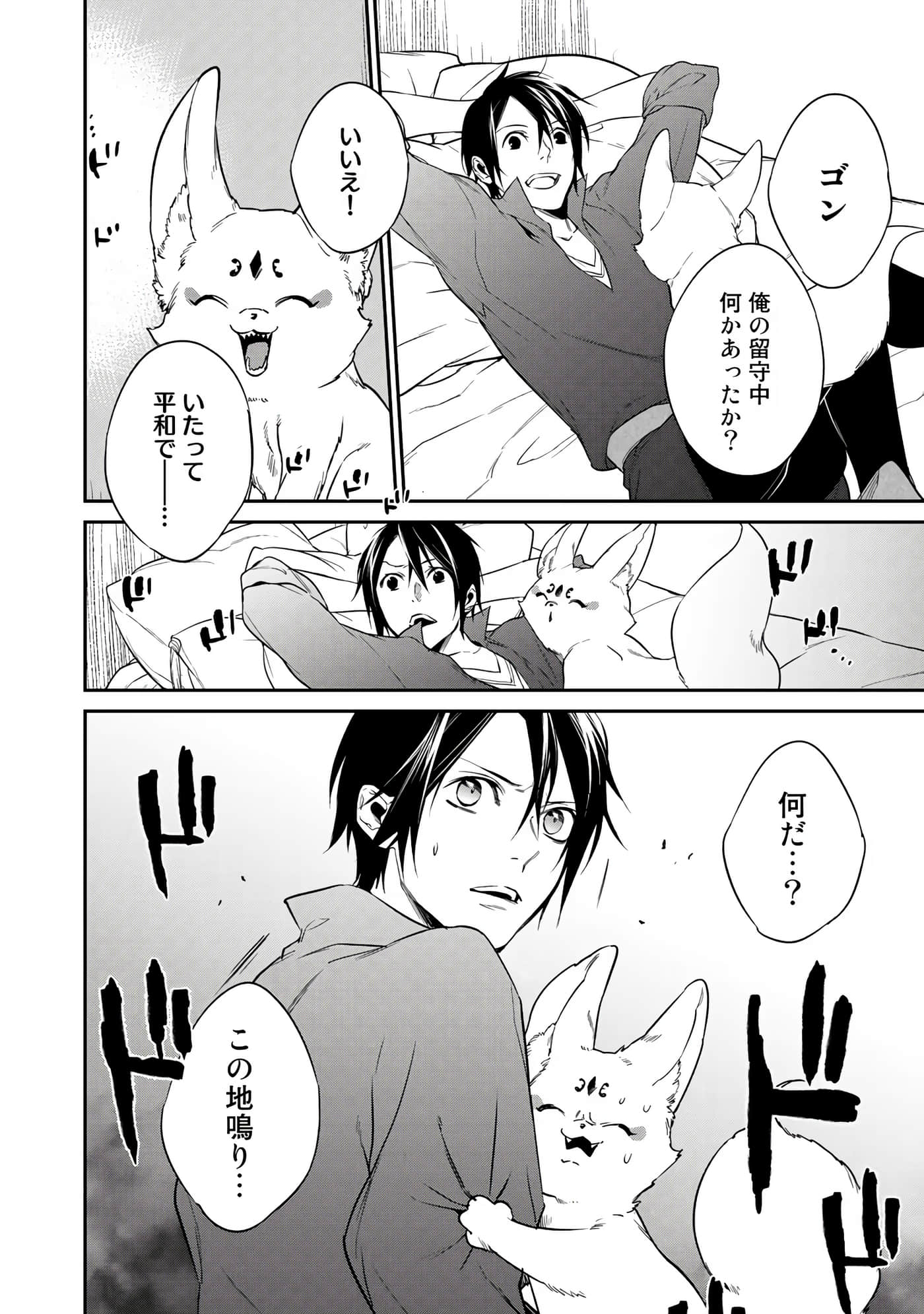 第 122 页