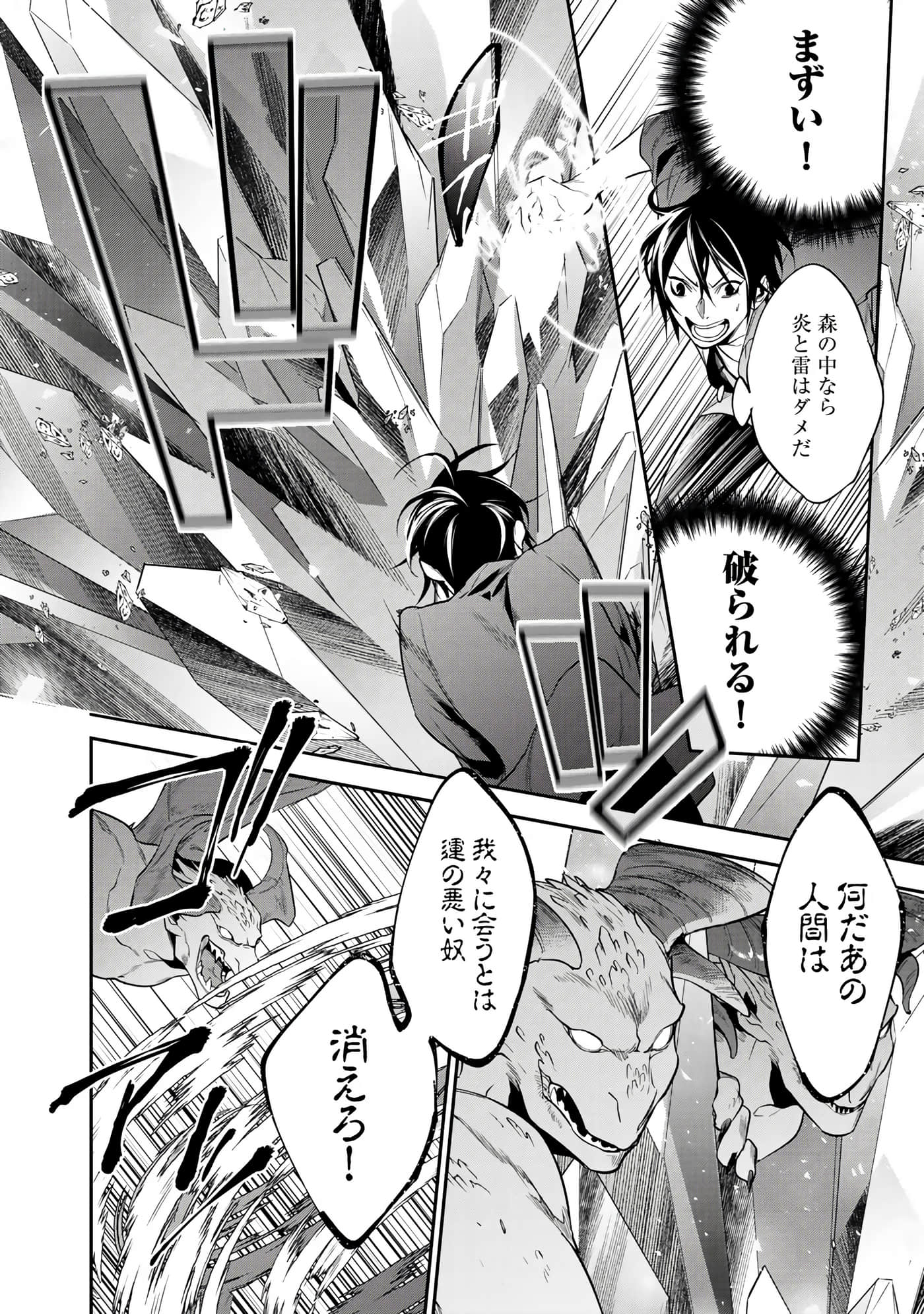 第 128 页