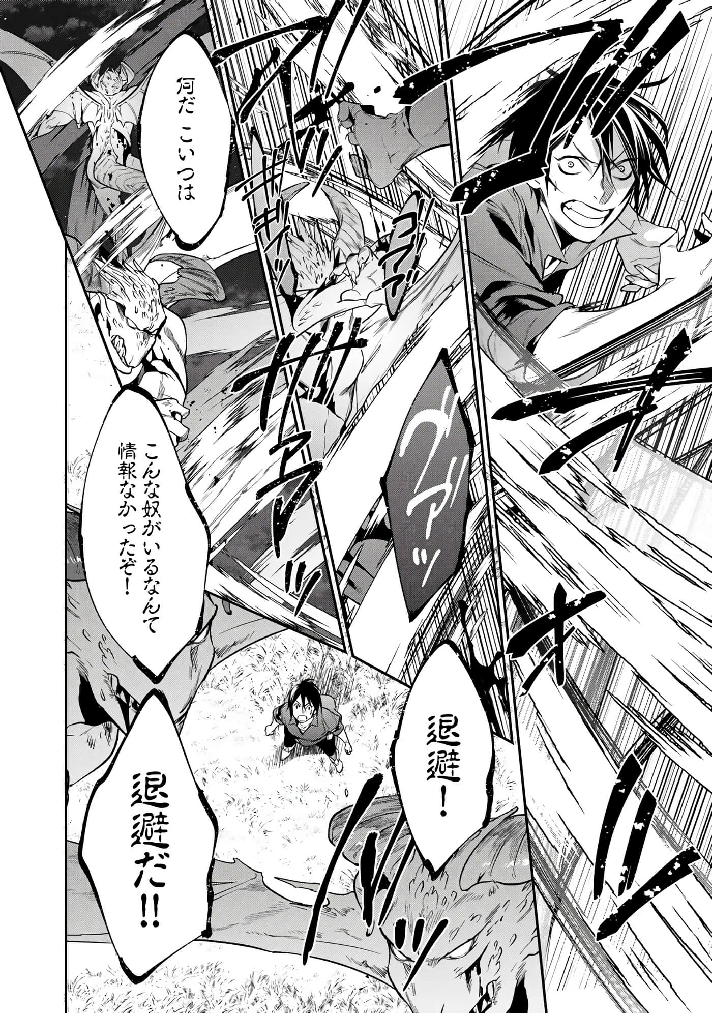 第 130 页