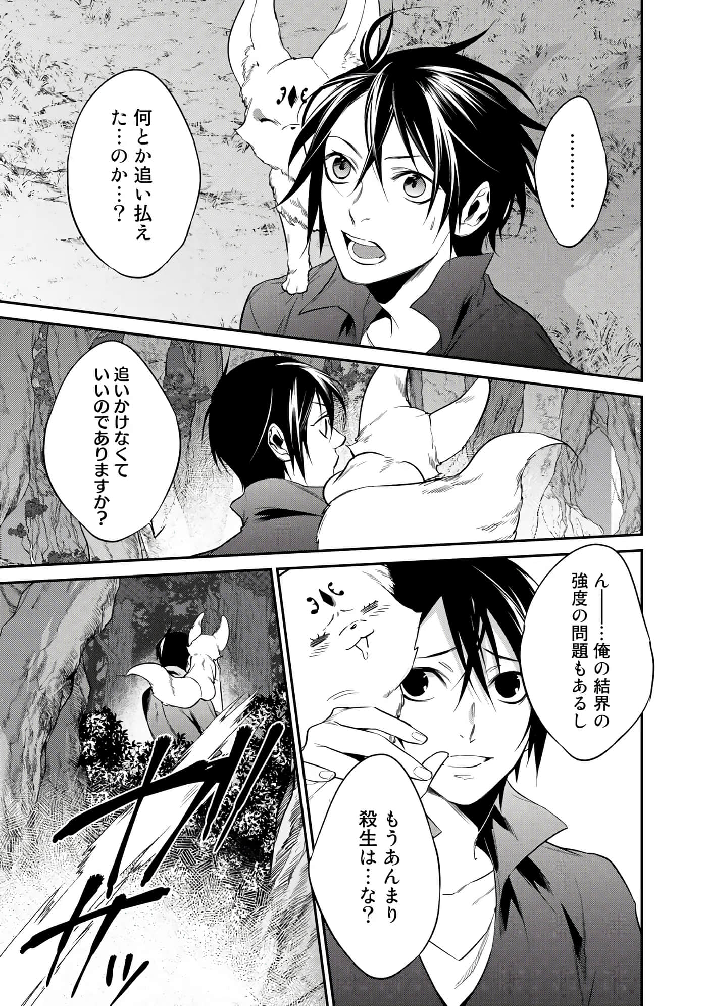第 131 页