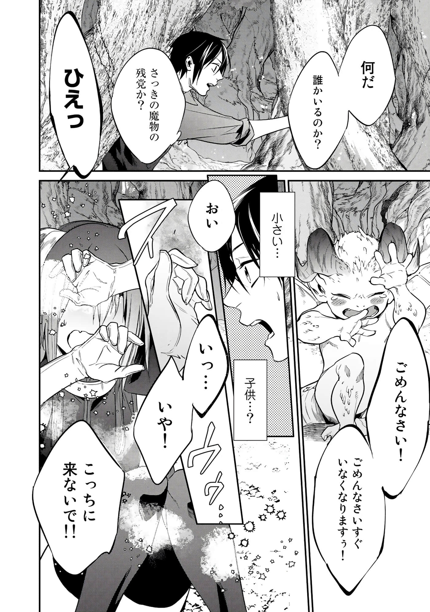 第 132 页