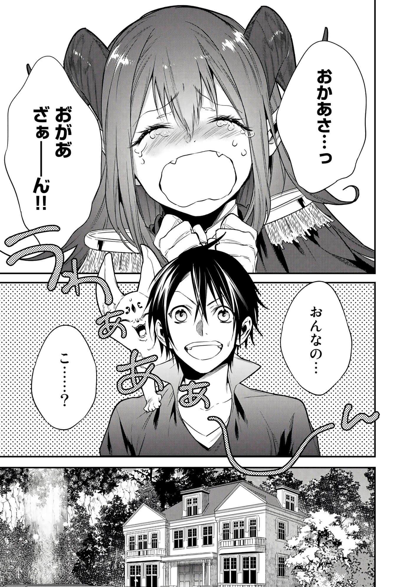 第 133 页