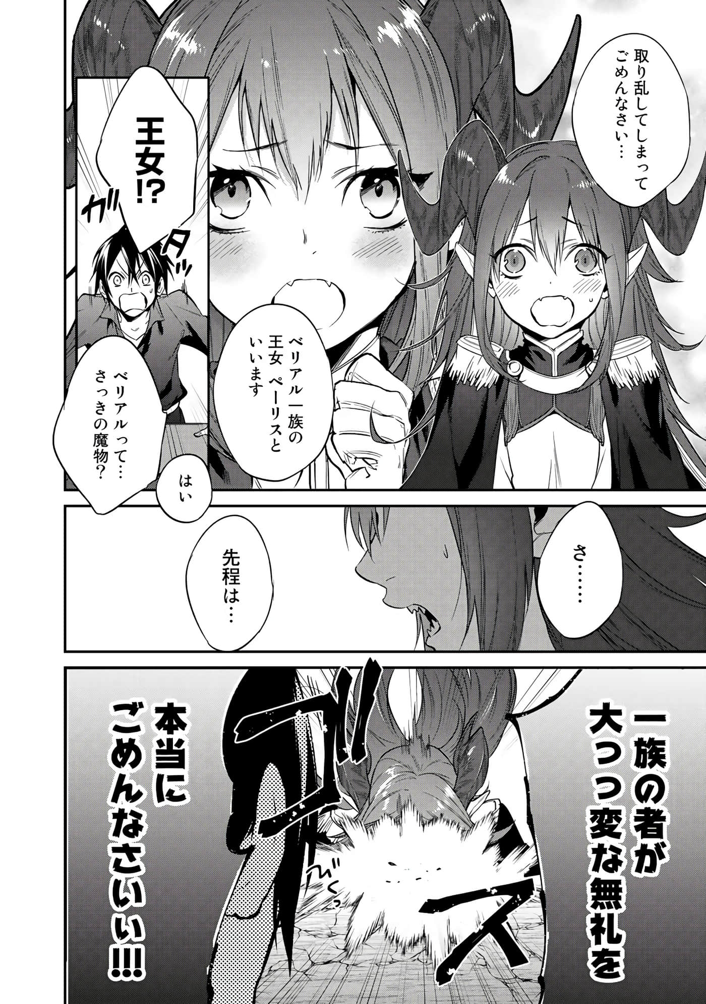 第 134 页
