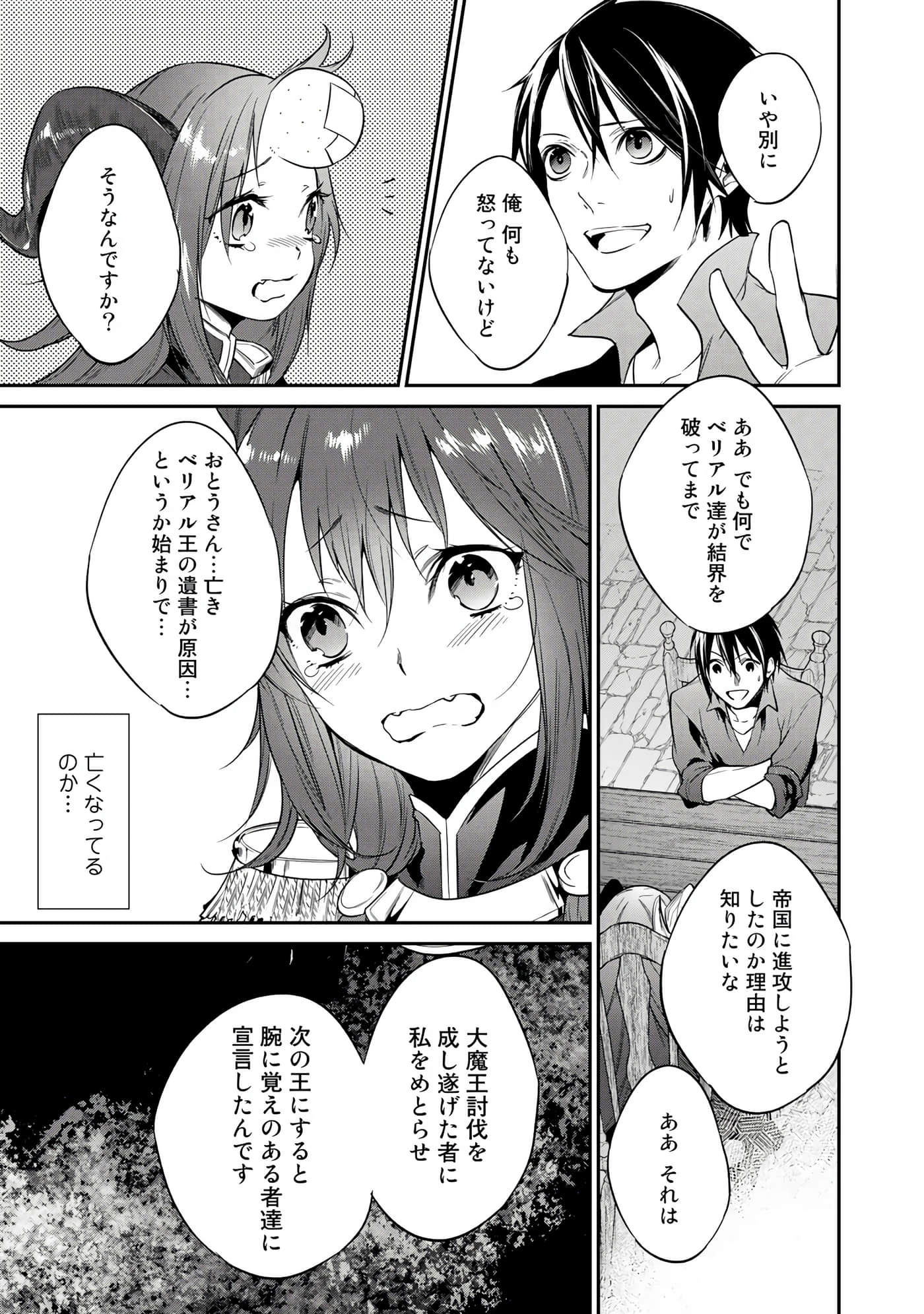 第 135 页