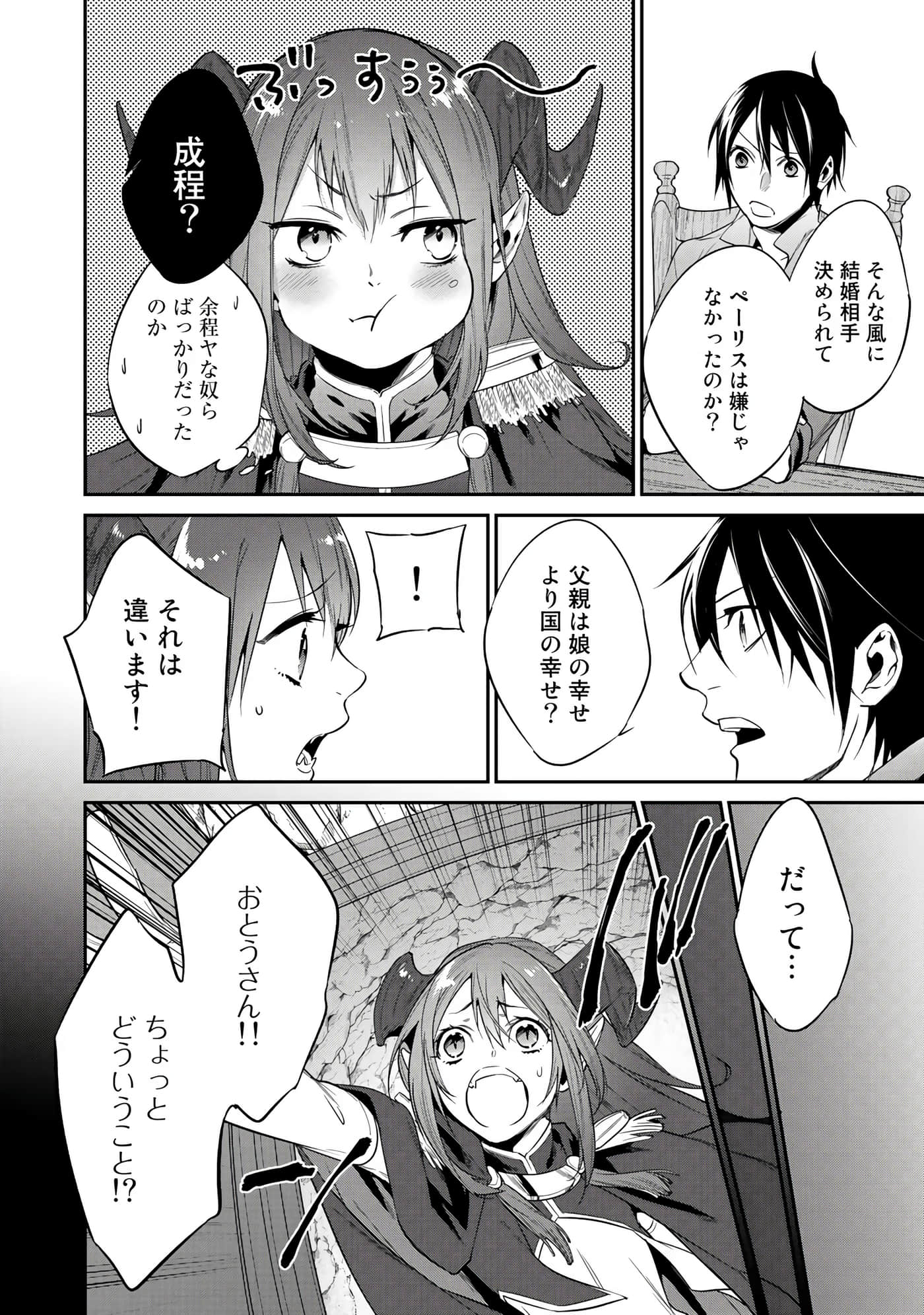 第 136 页