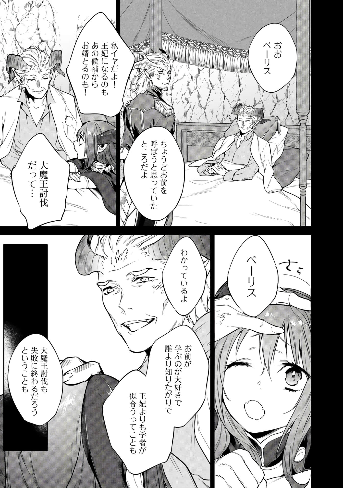 第 137 页