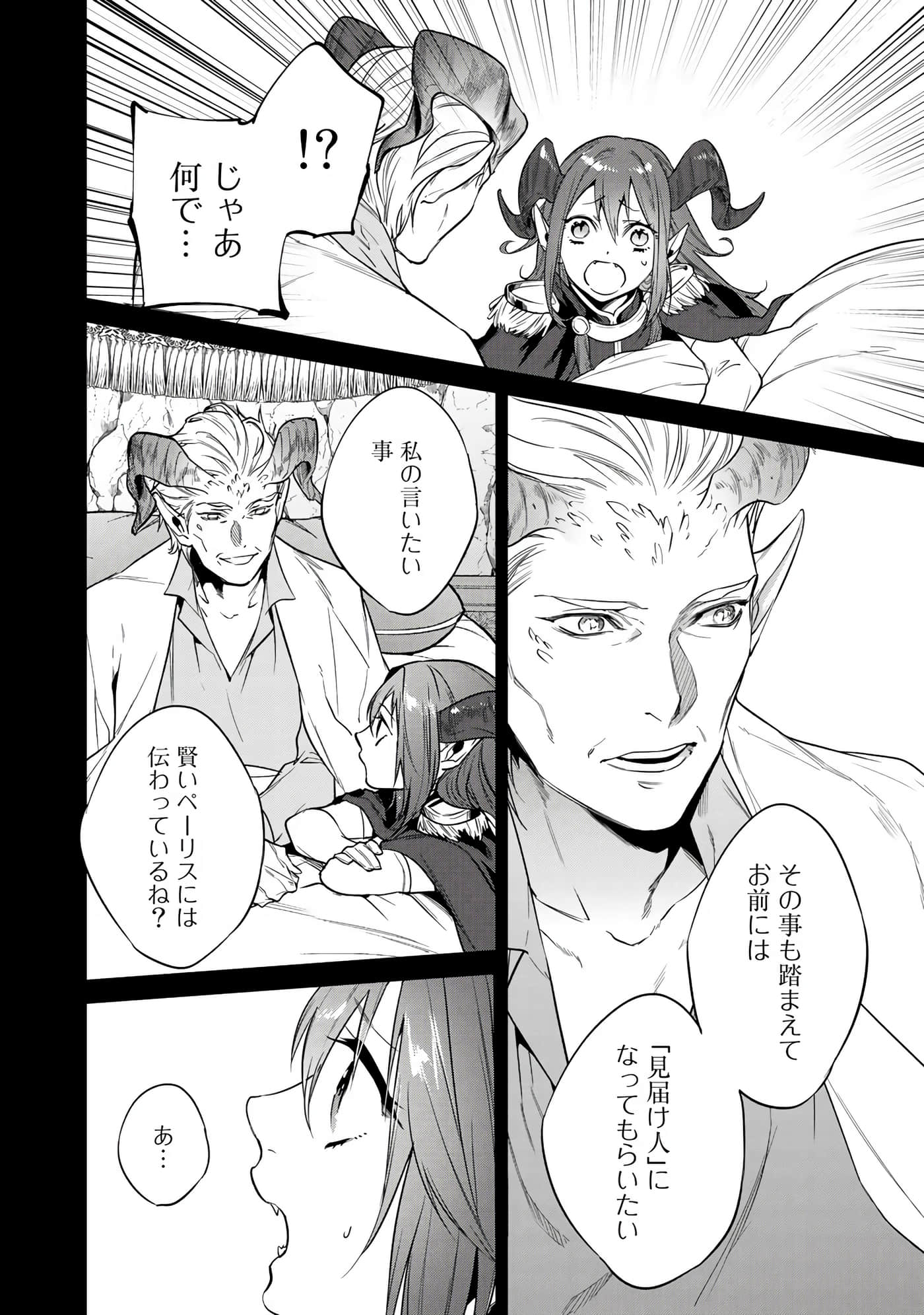 第 138 页