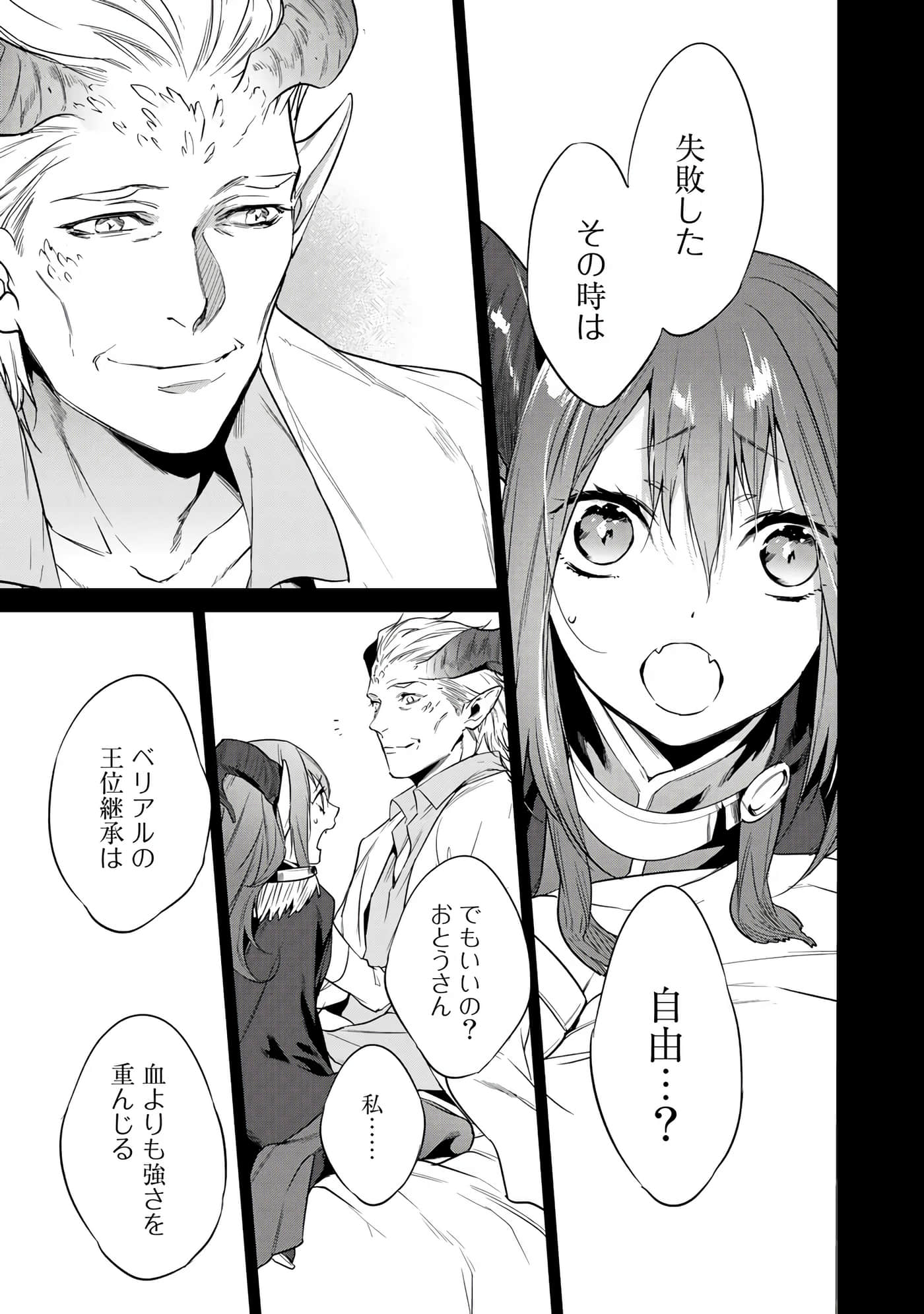 第 139 页