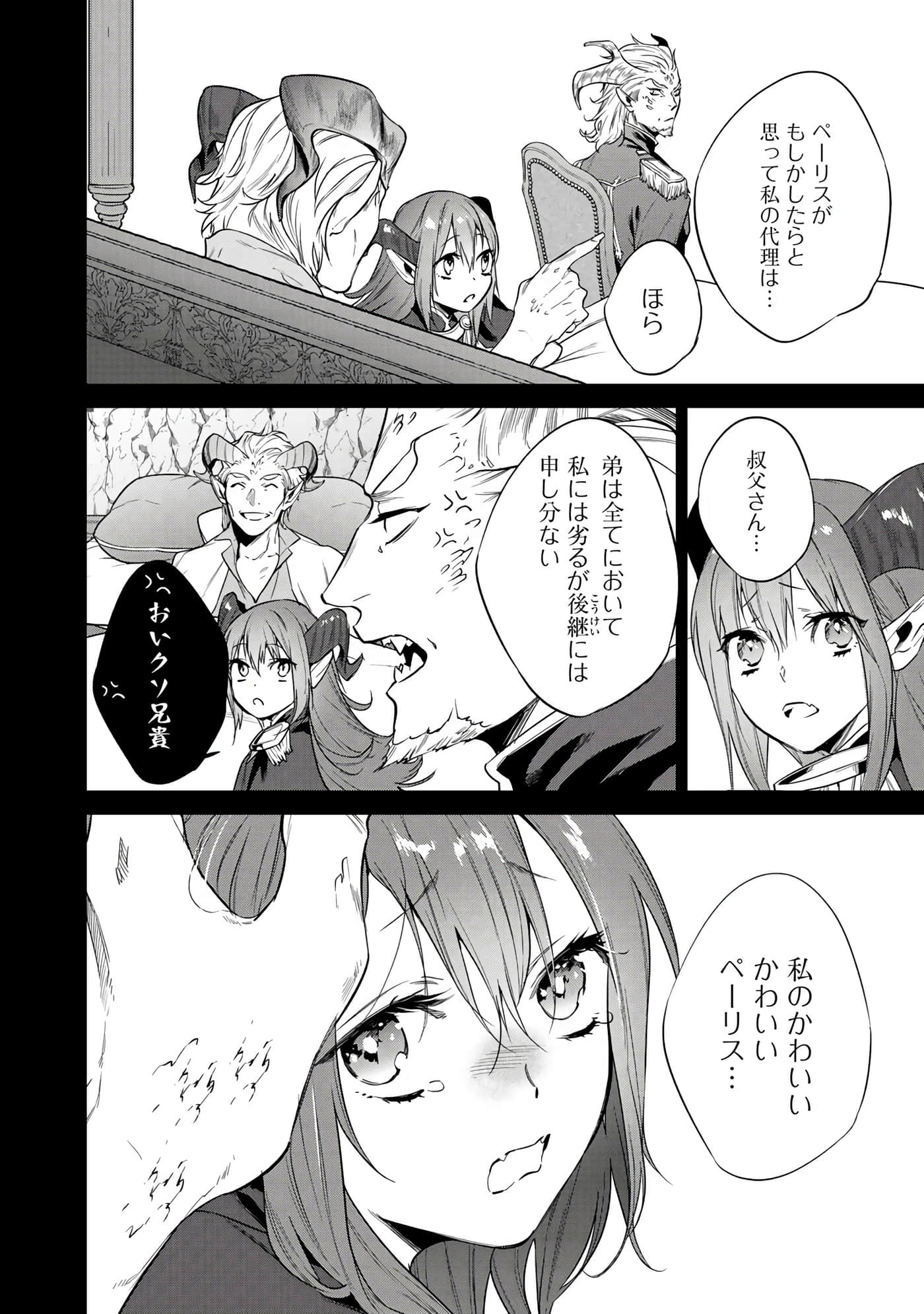第 140 页