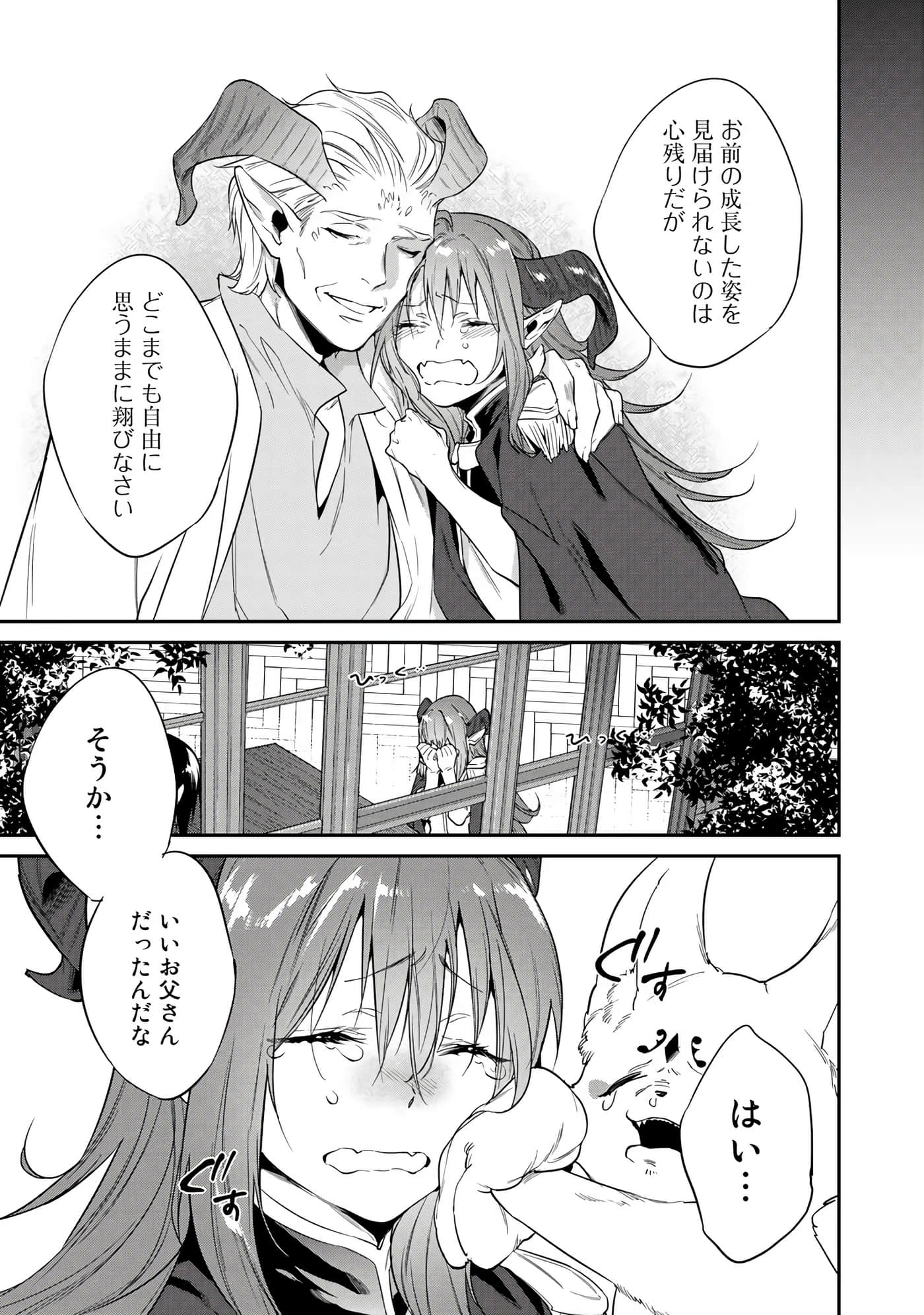 第 141 页