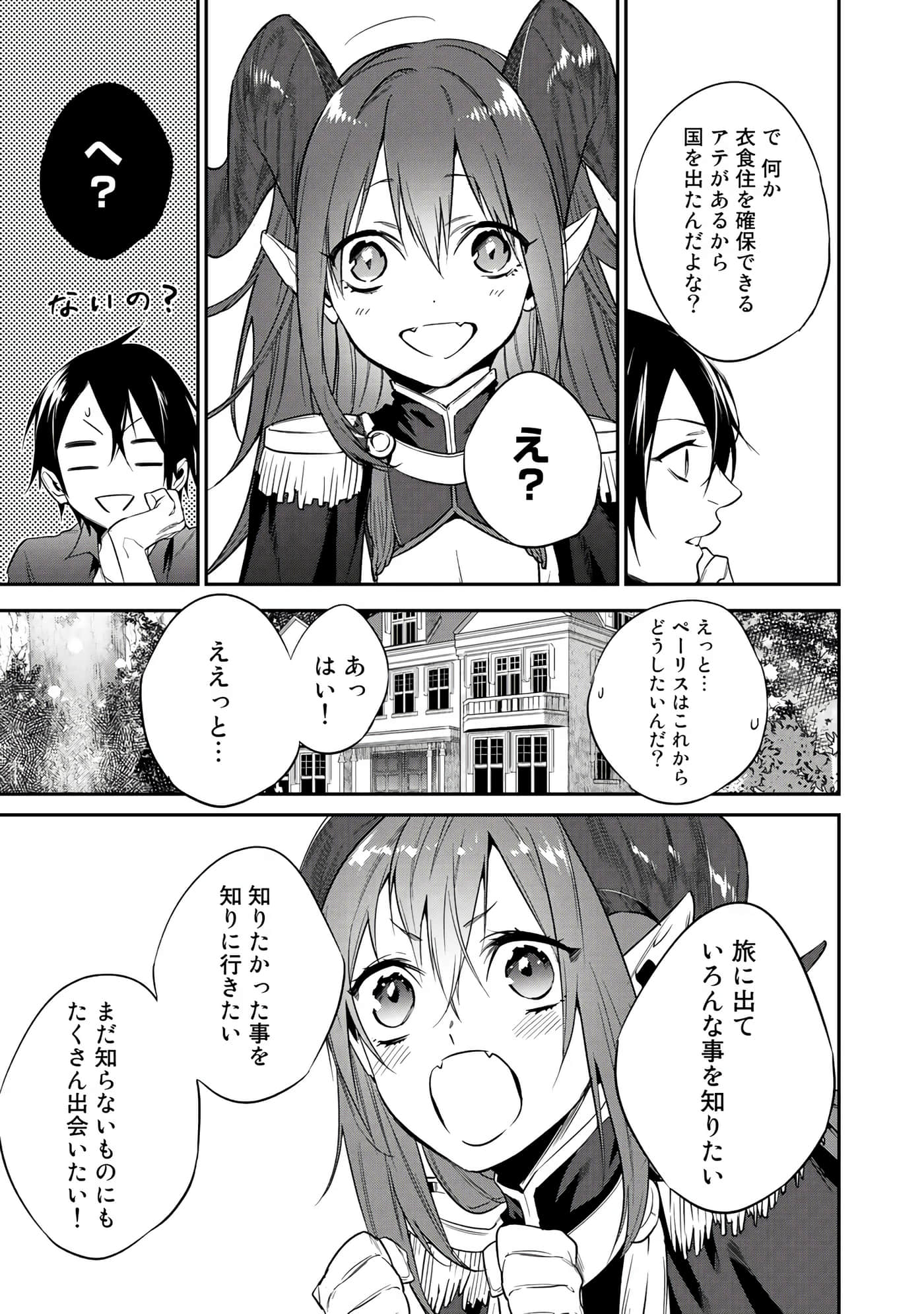 第 143 页