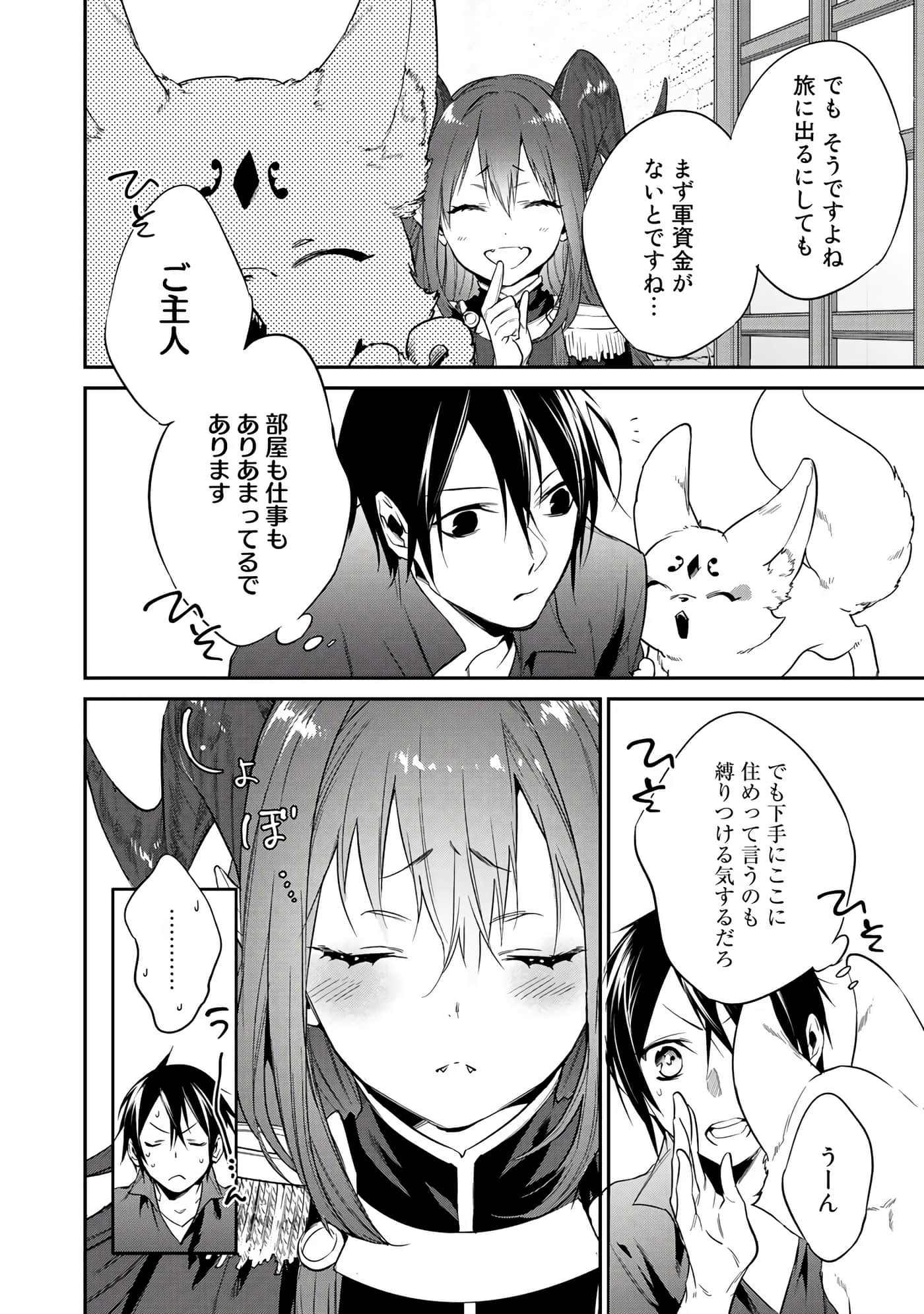 第 144 页