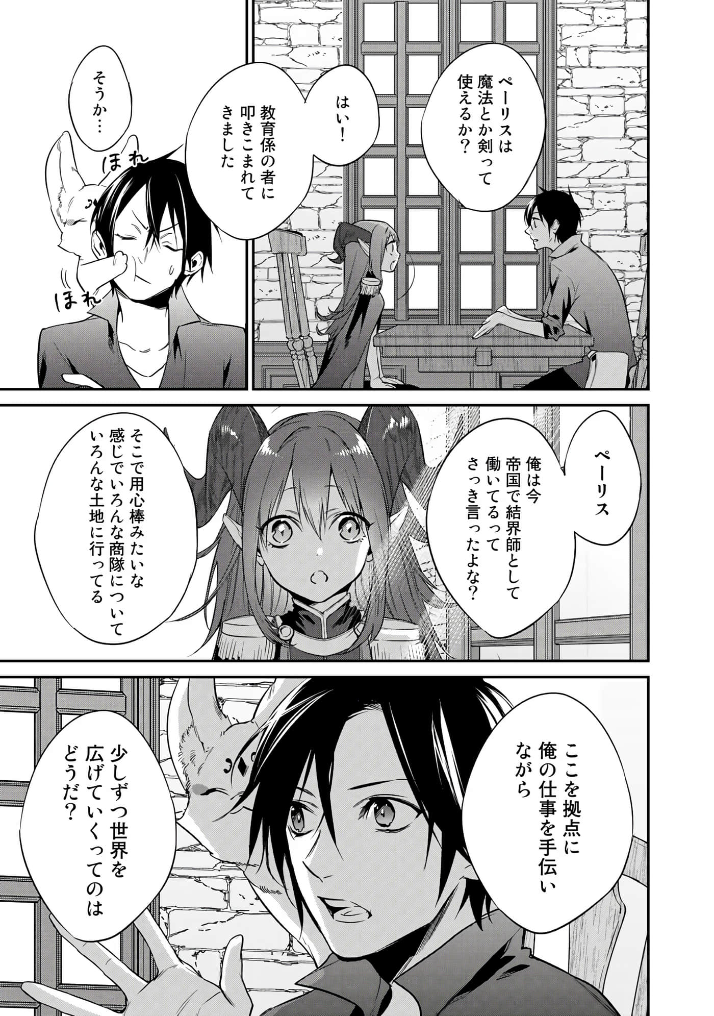 第 145 页