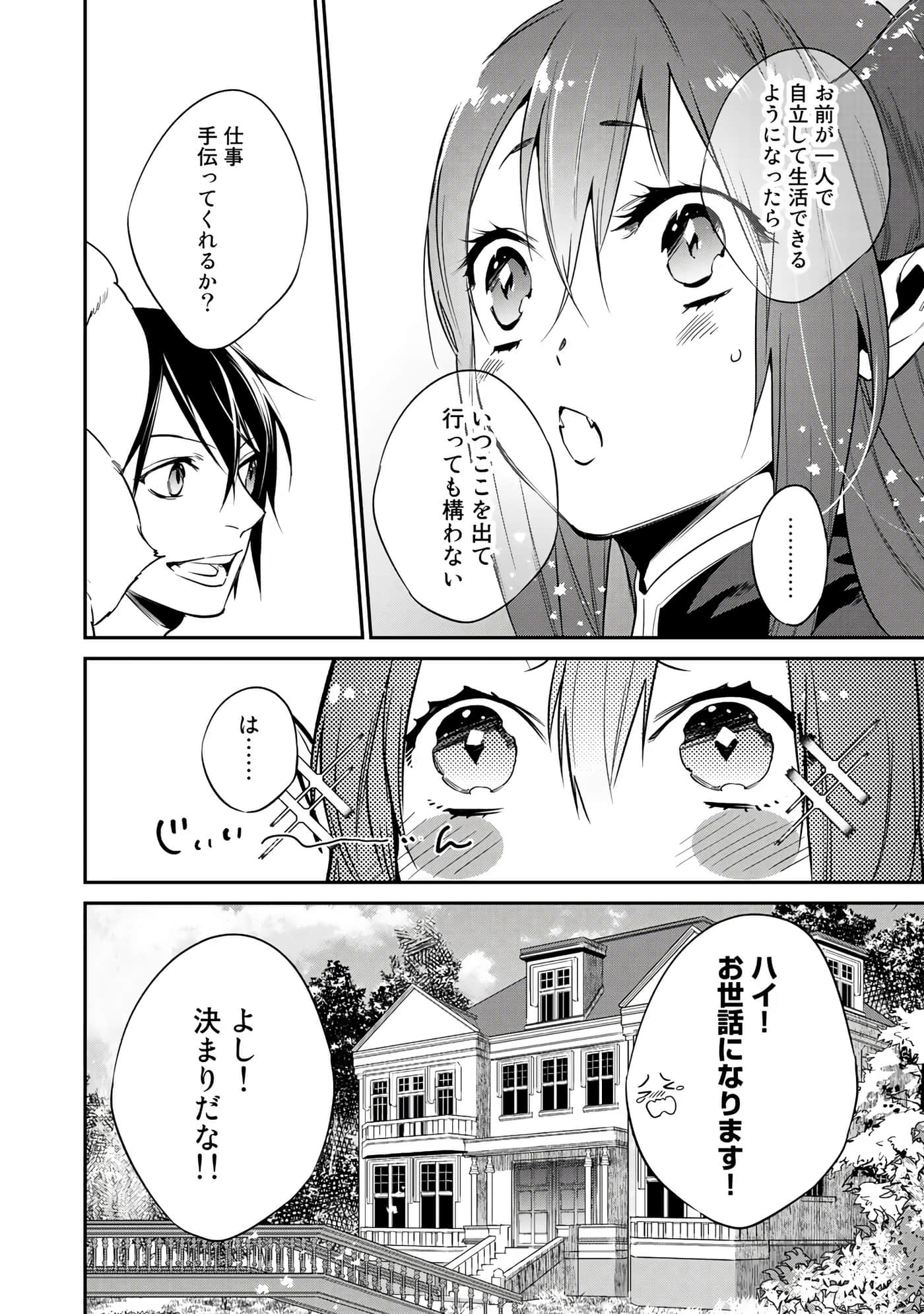 第 146 页