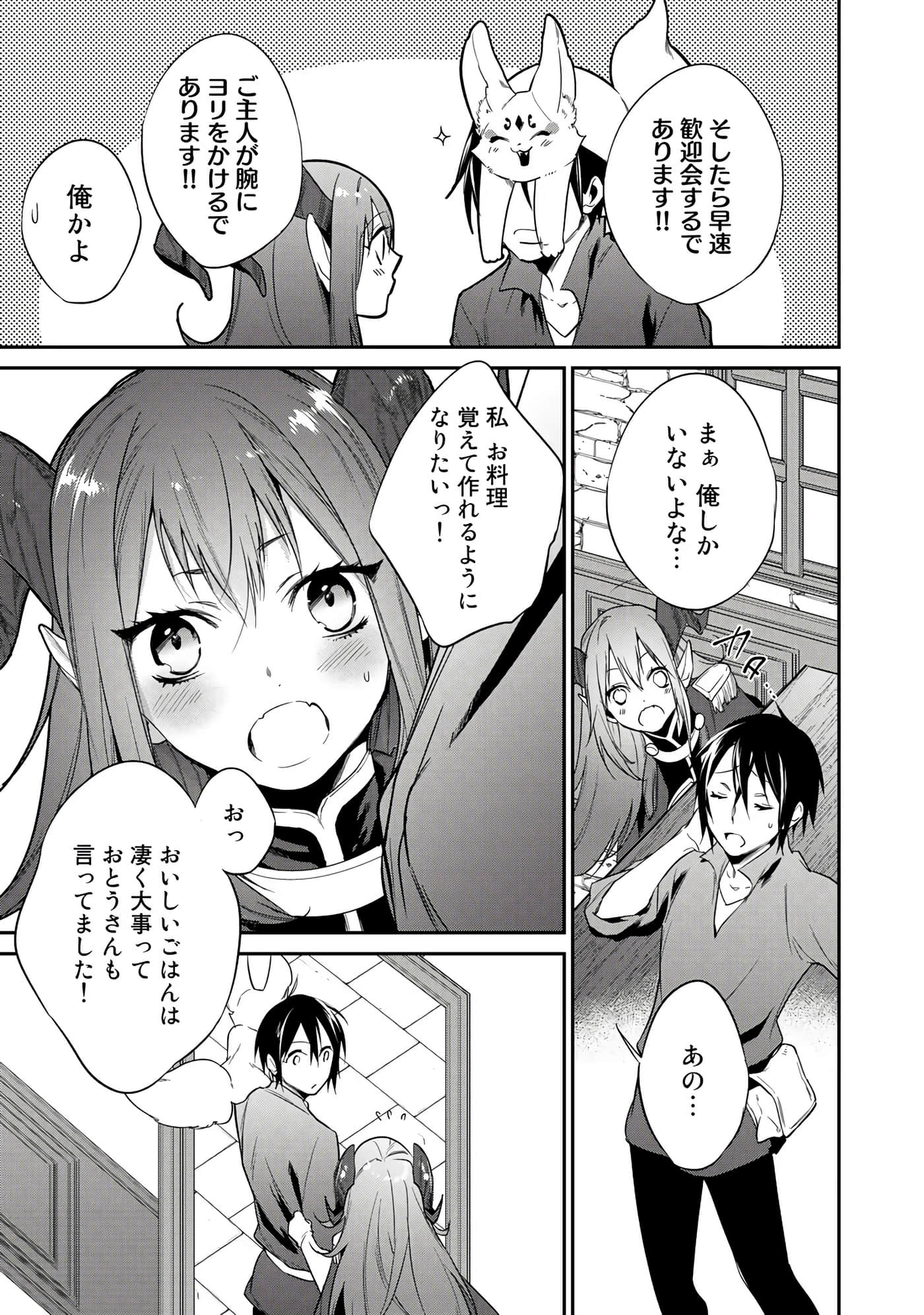 第 147 页