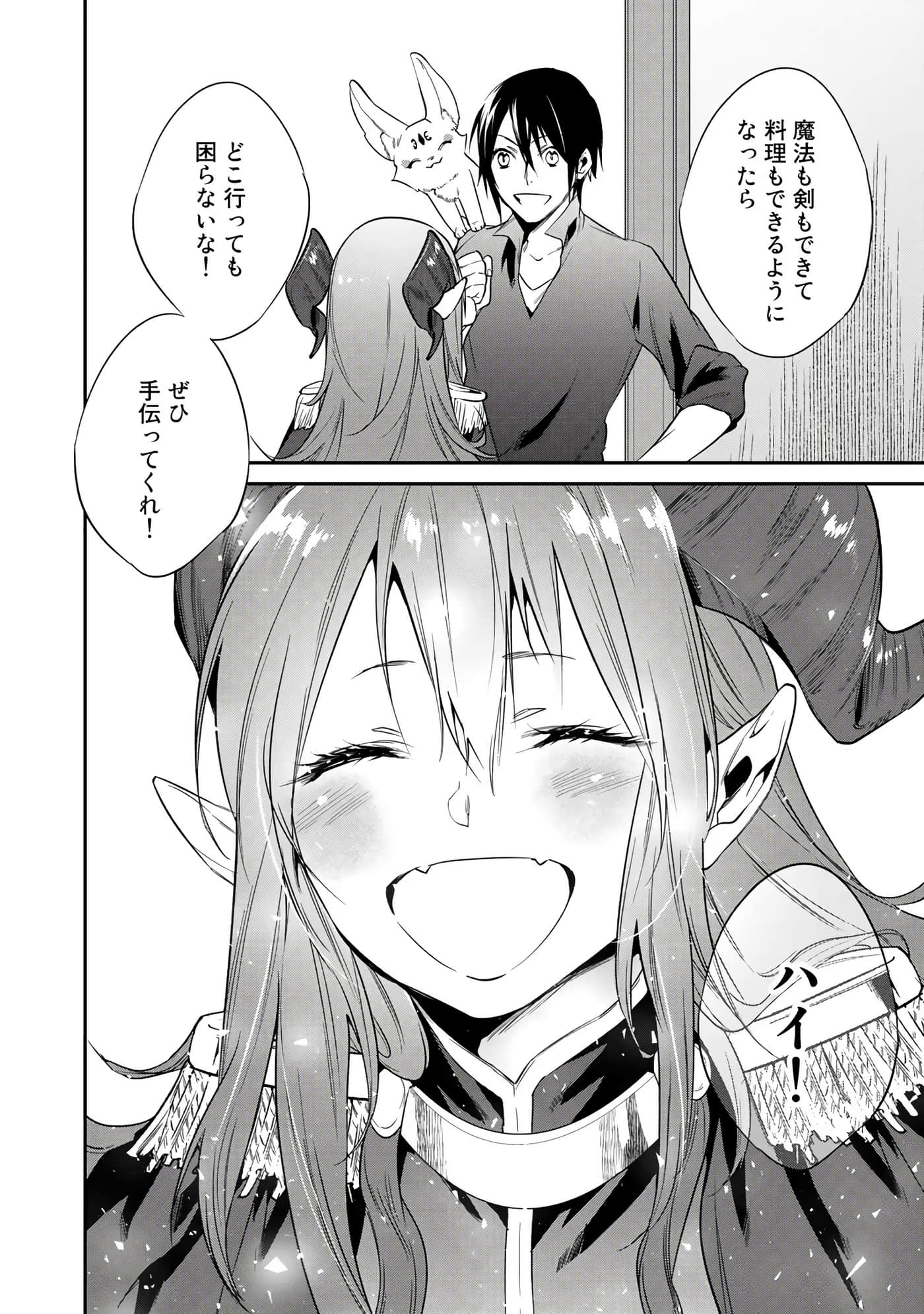 第 148 页