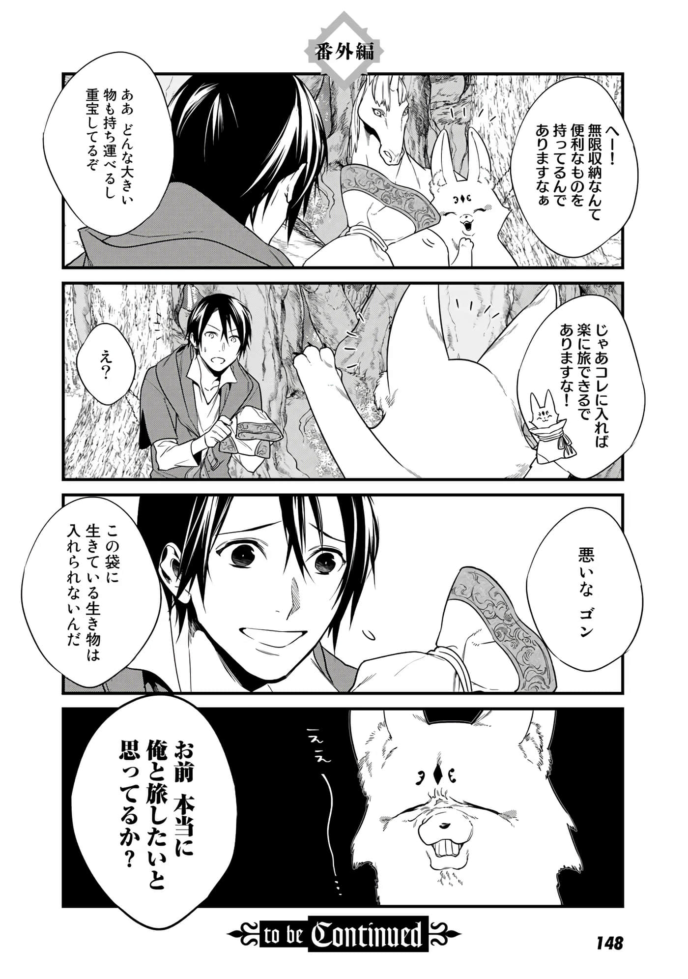 第 150 页