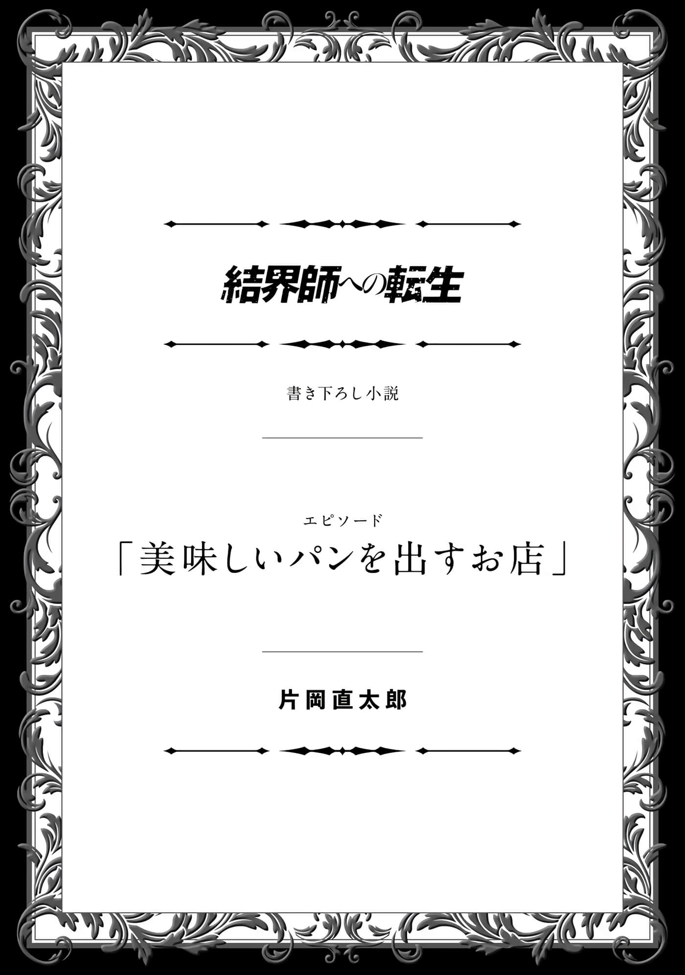 第 151 页