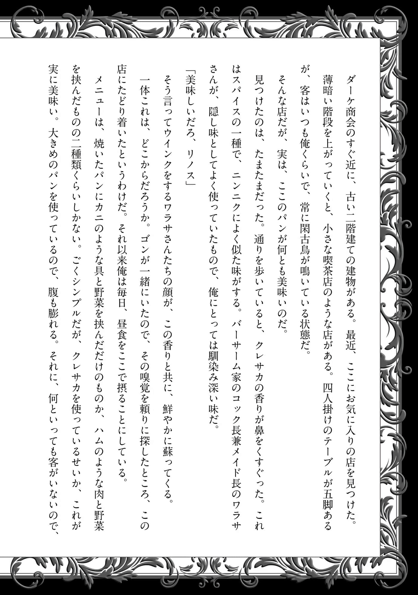 第 152 页