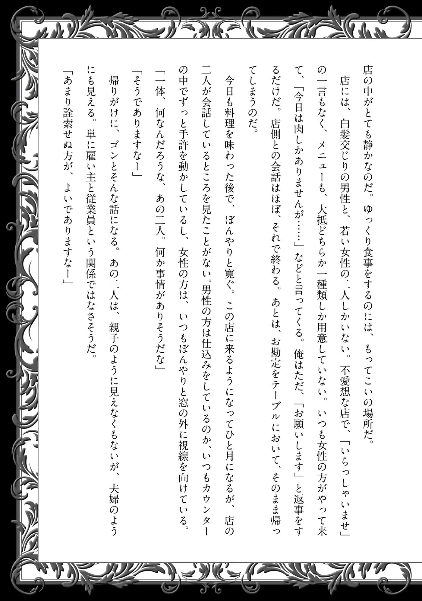 第 153 页