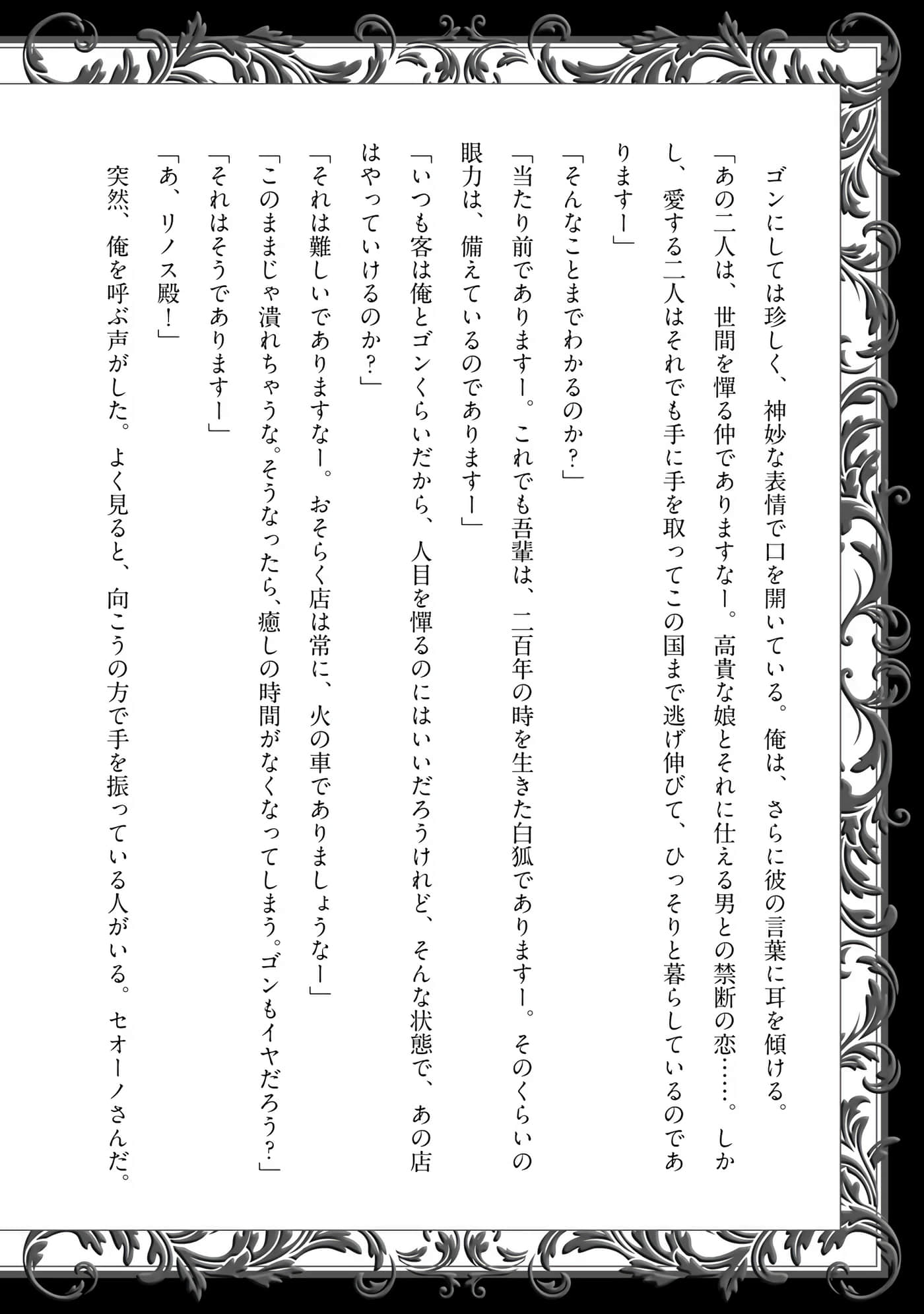 第 154 页