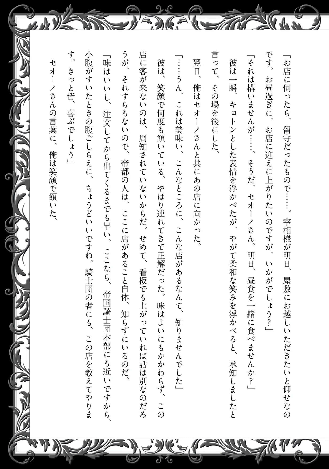 第 155 页