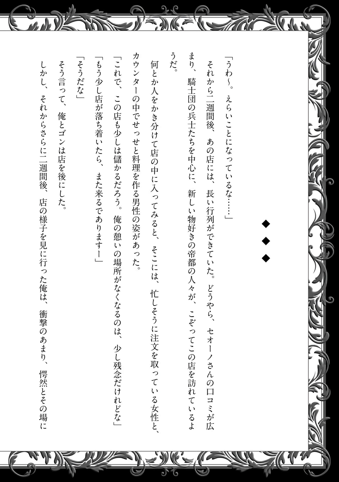 第 156 页
