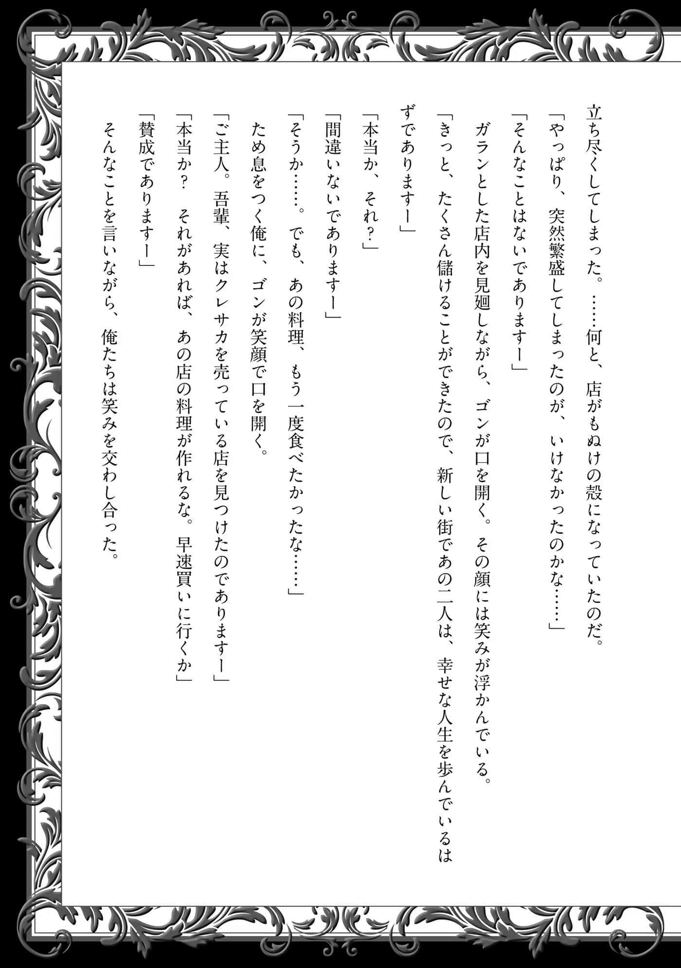 第 157 页