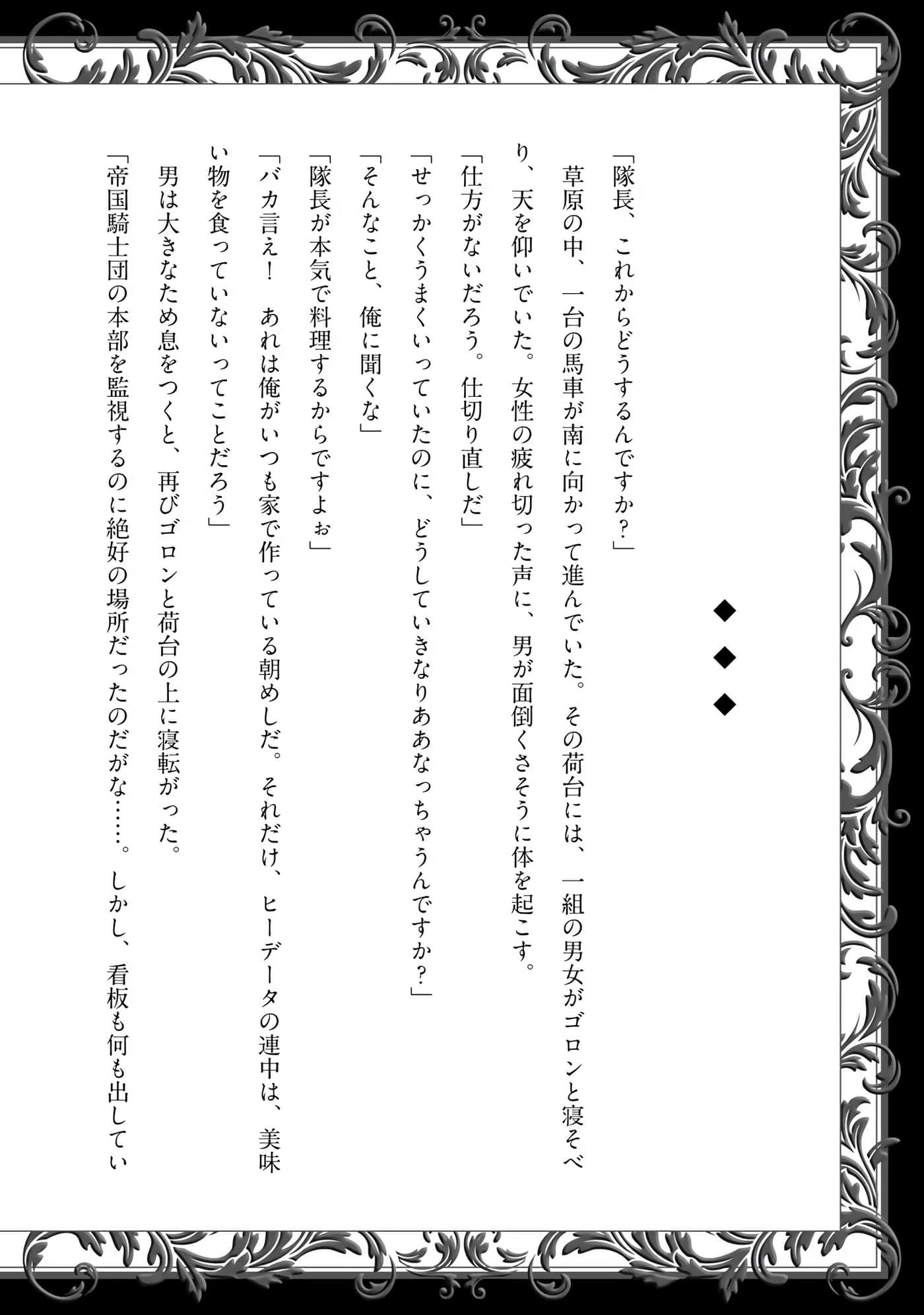 第 158 页
