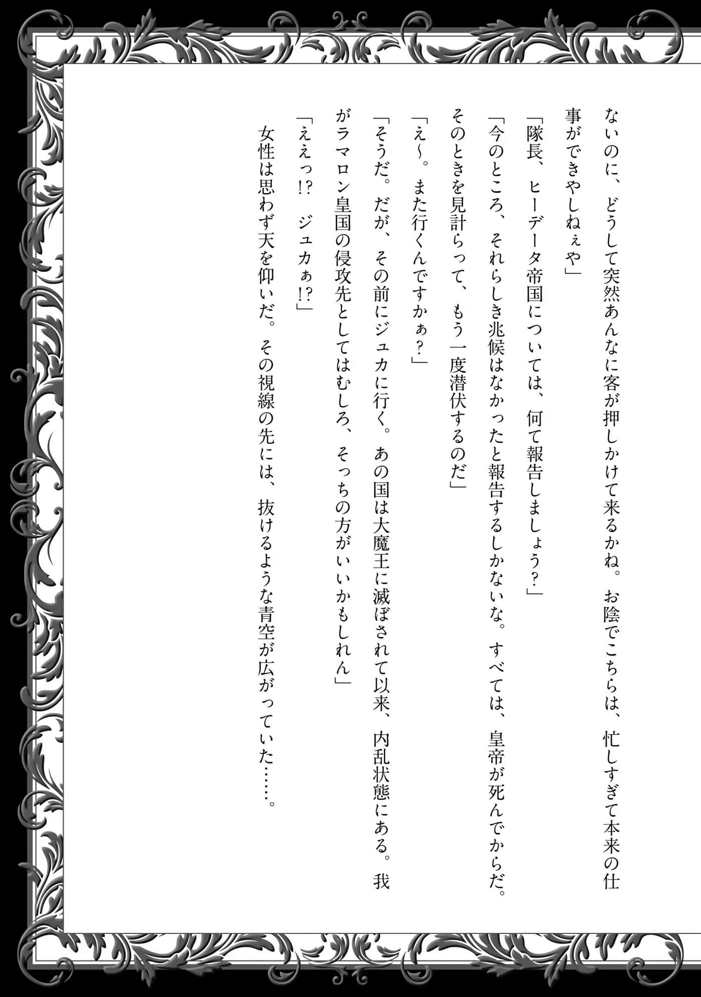 第 159 页