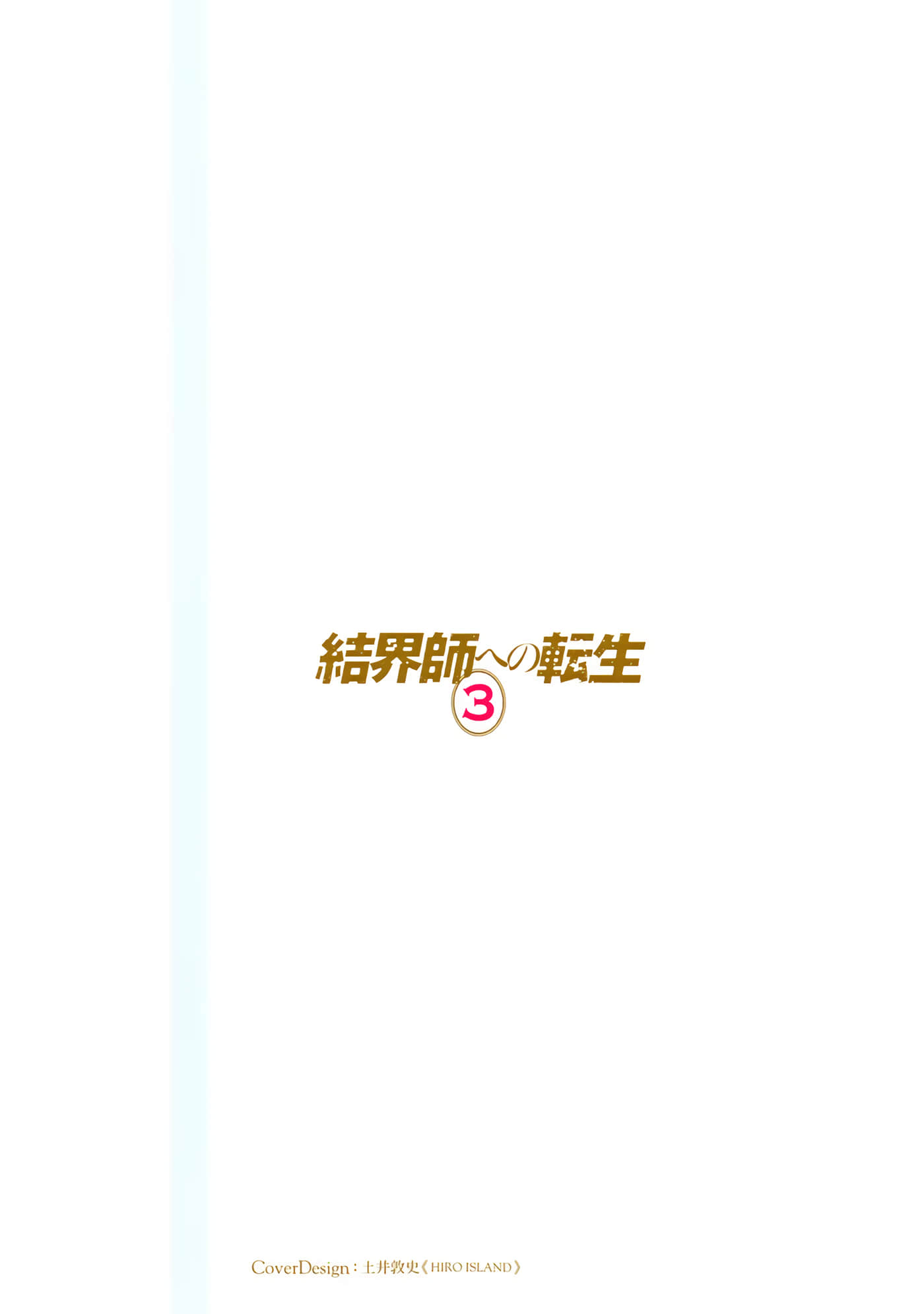 第 163 页
