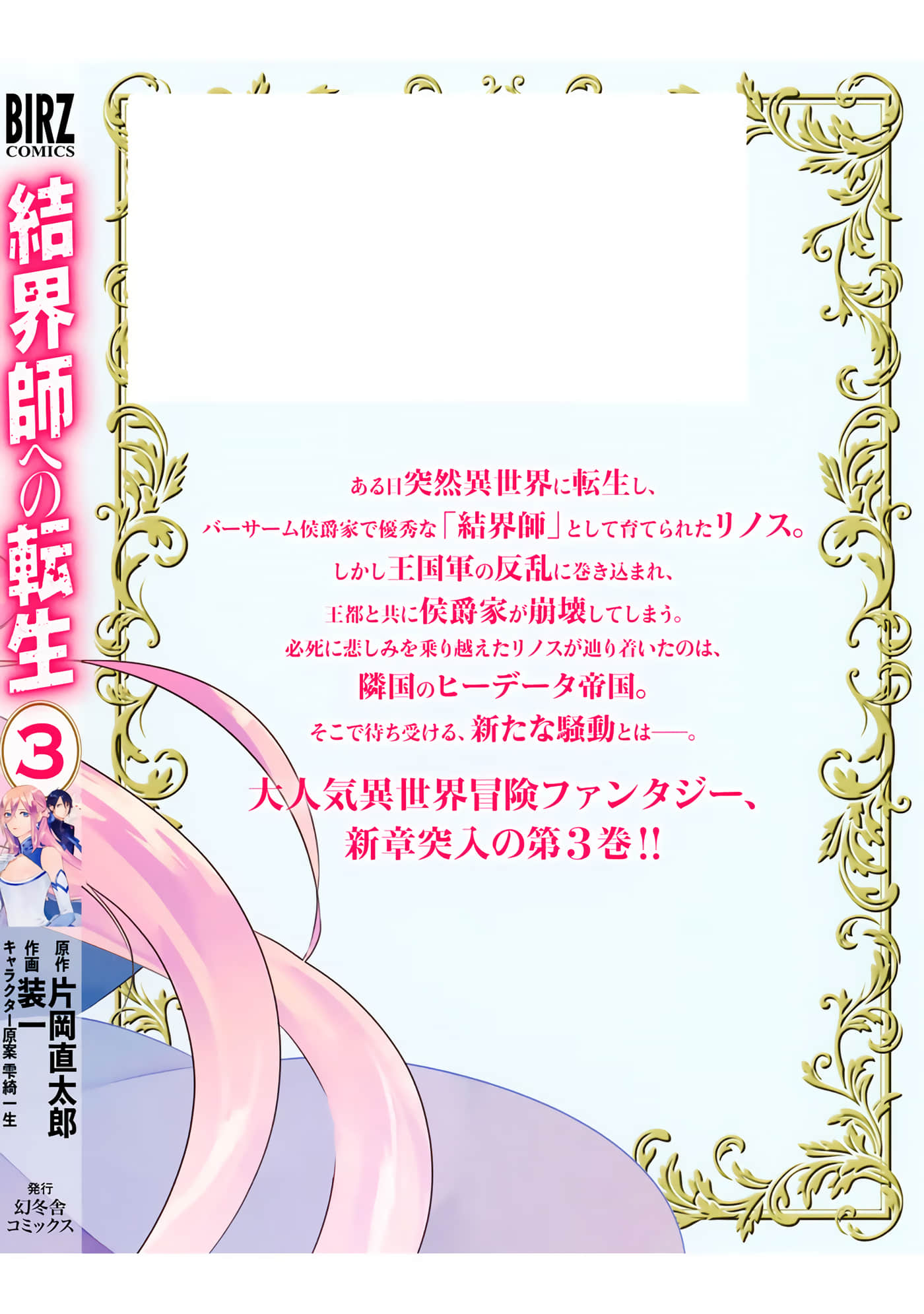 第 164 页