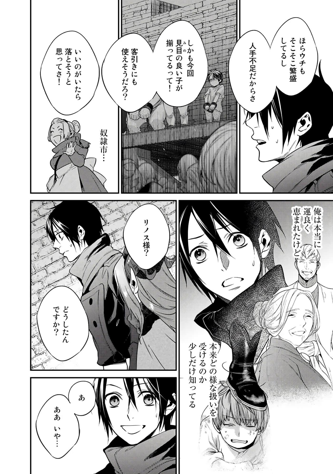 第 24 页