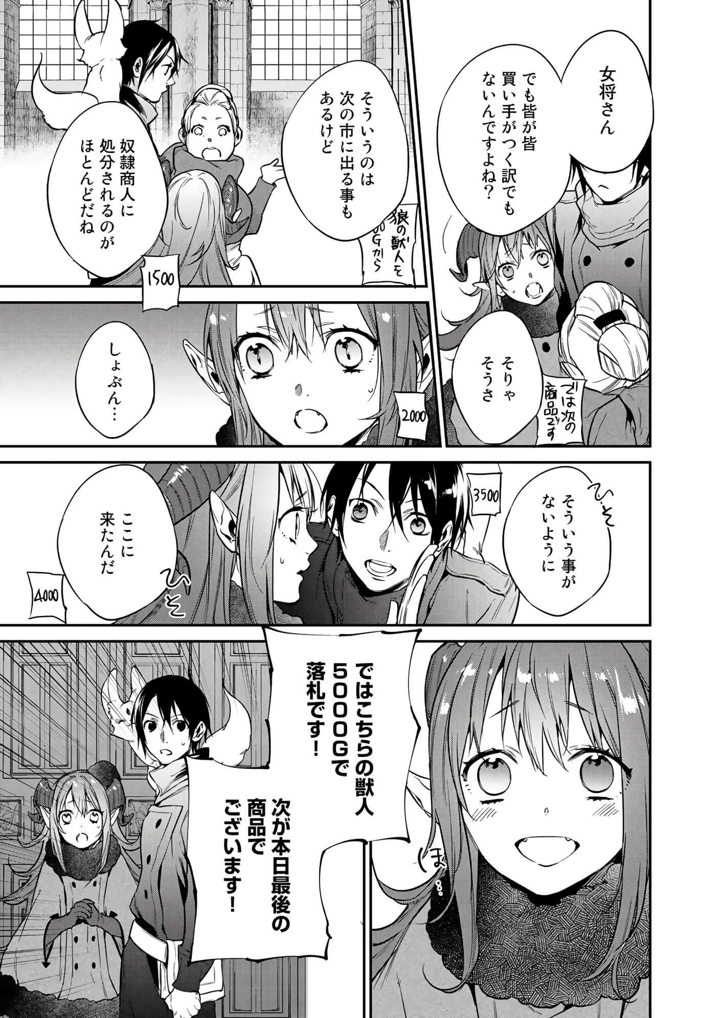 第 31 页