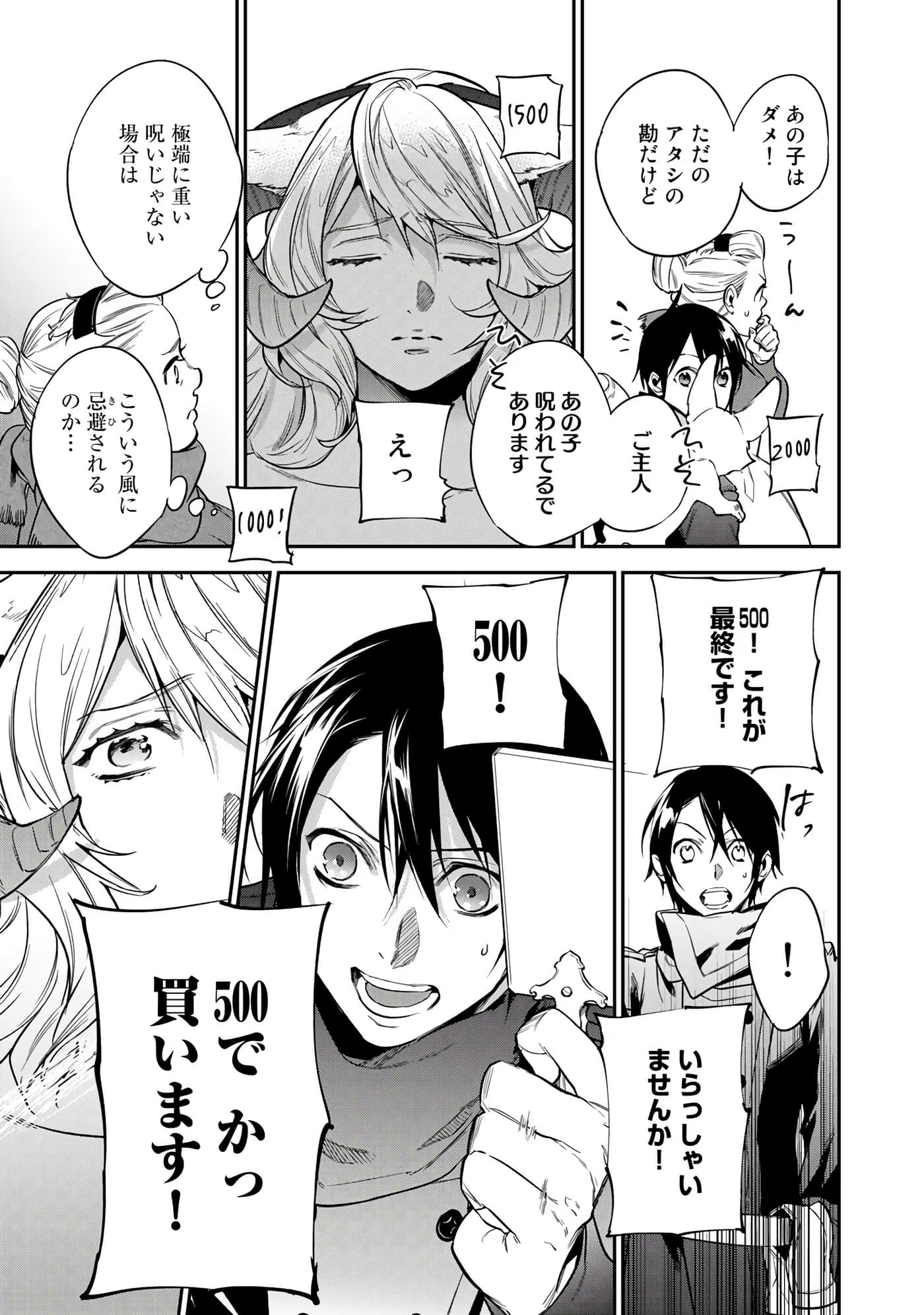 第 33 页