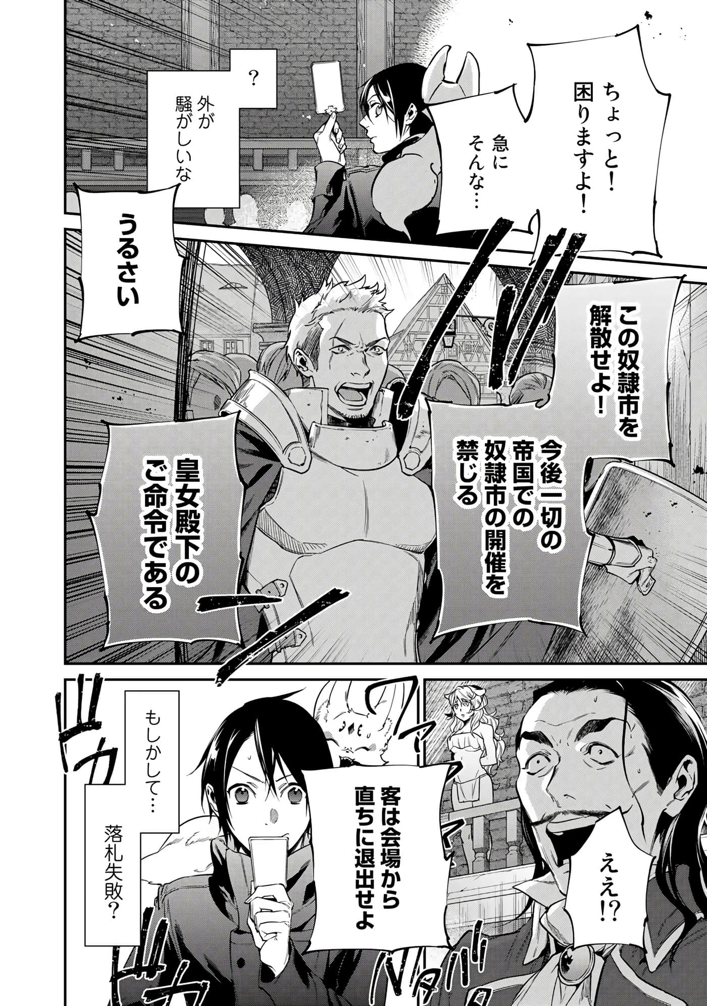 第 34 页
