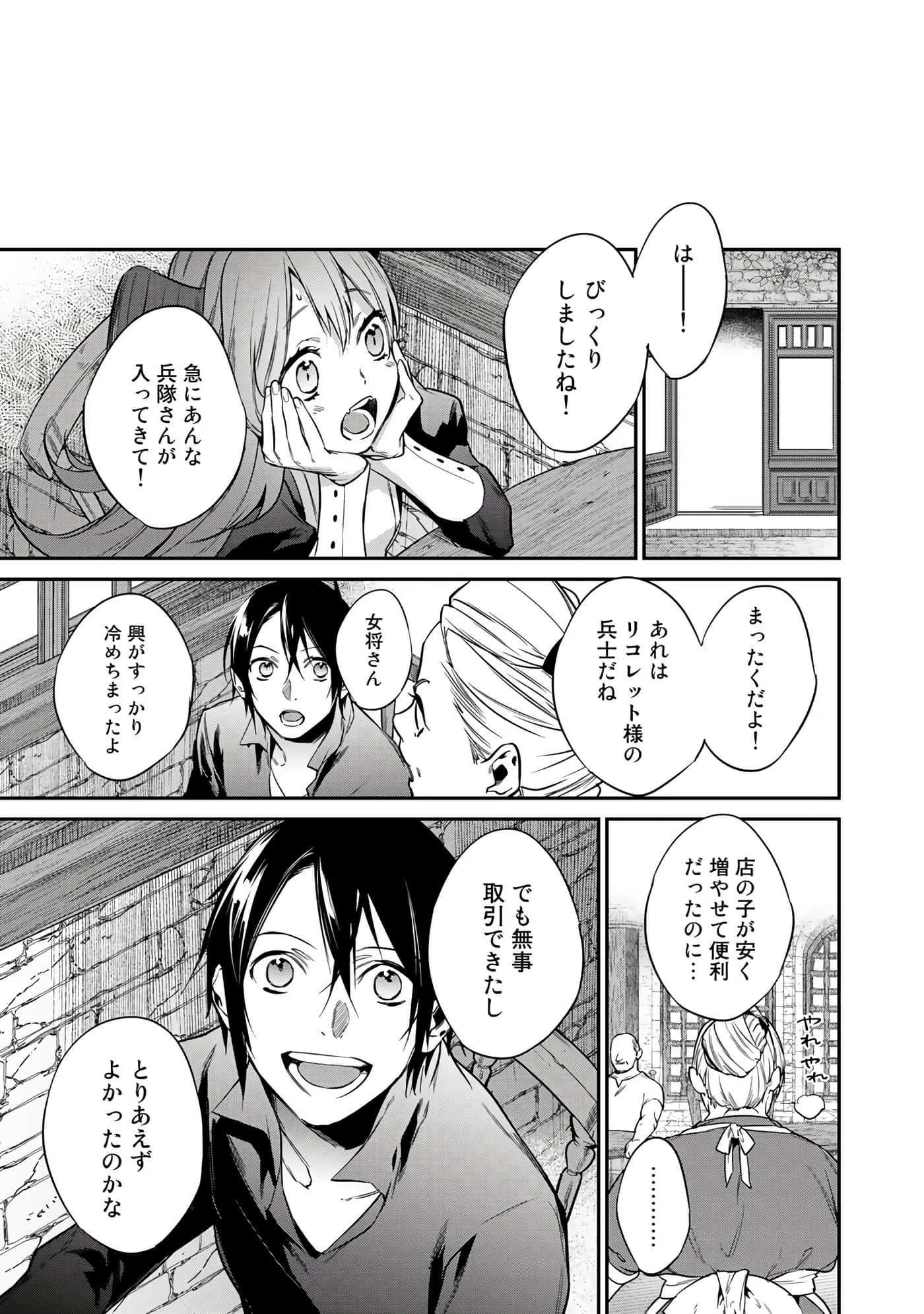第 35 页