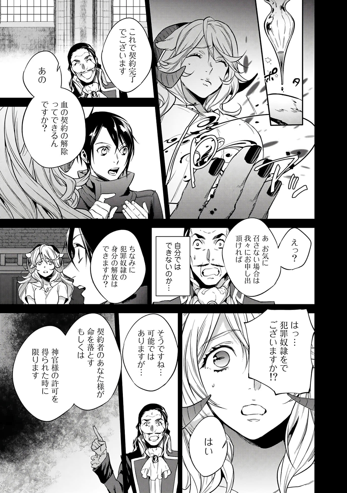 第 37 页