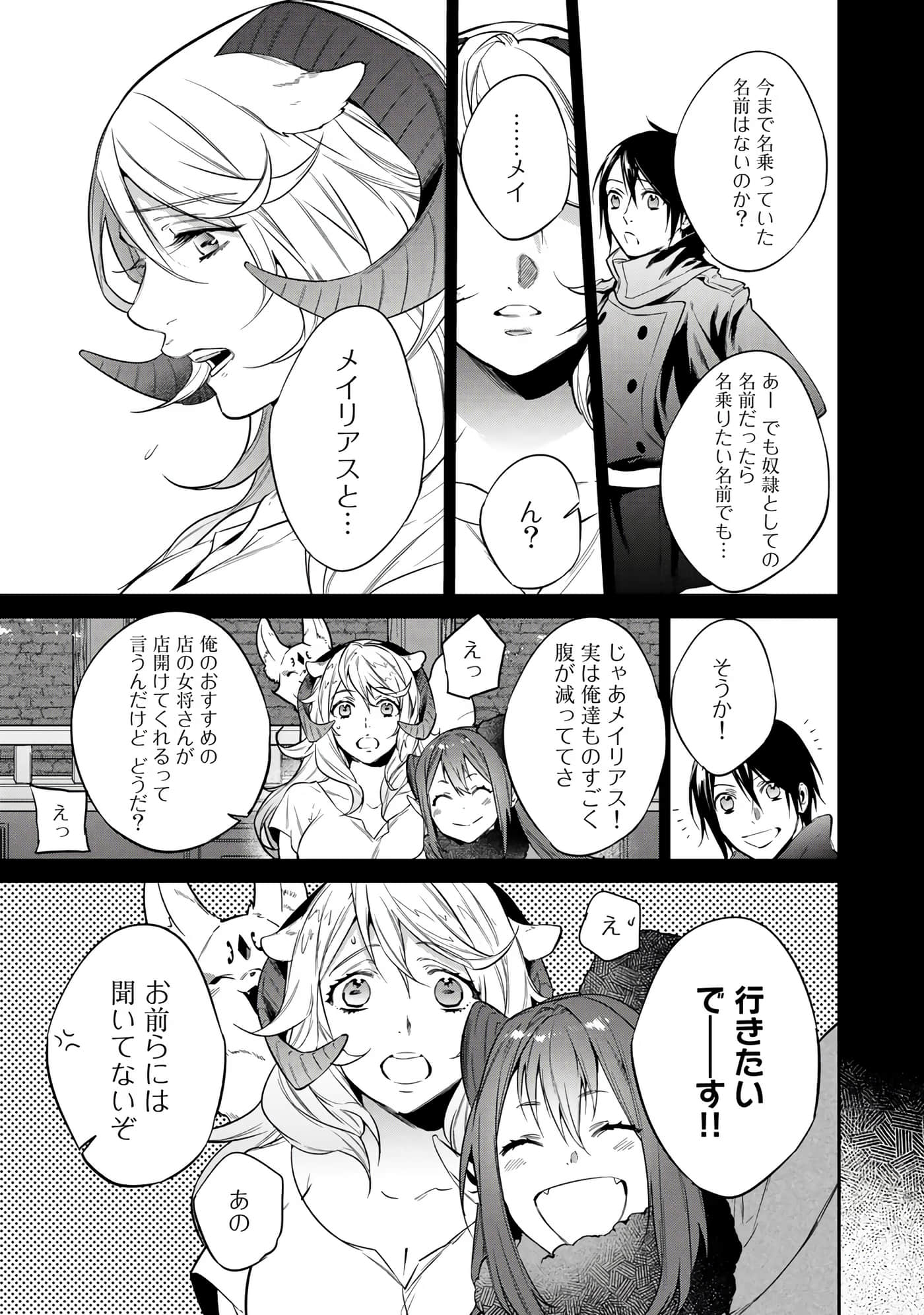第 39 页
