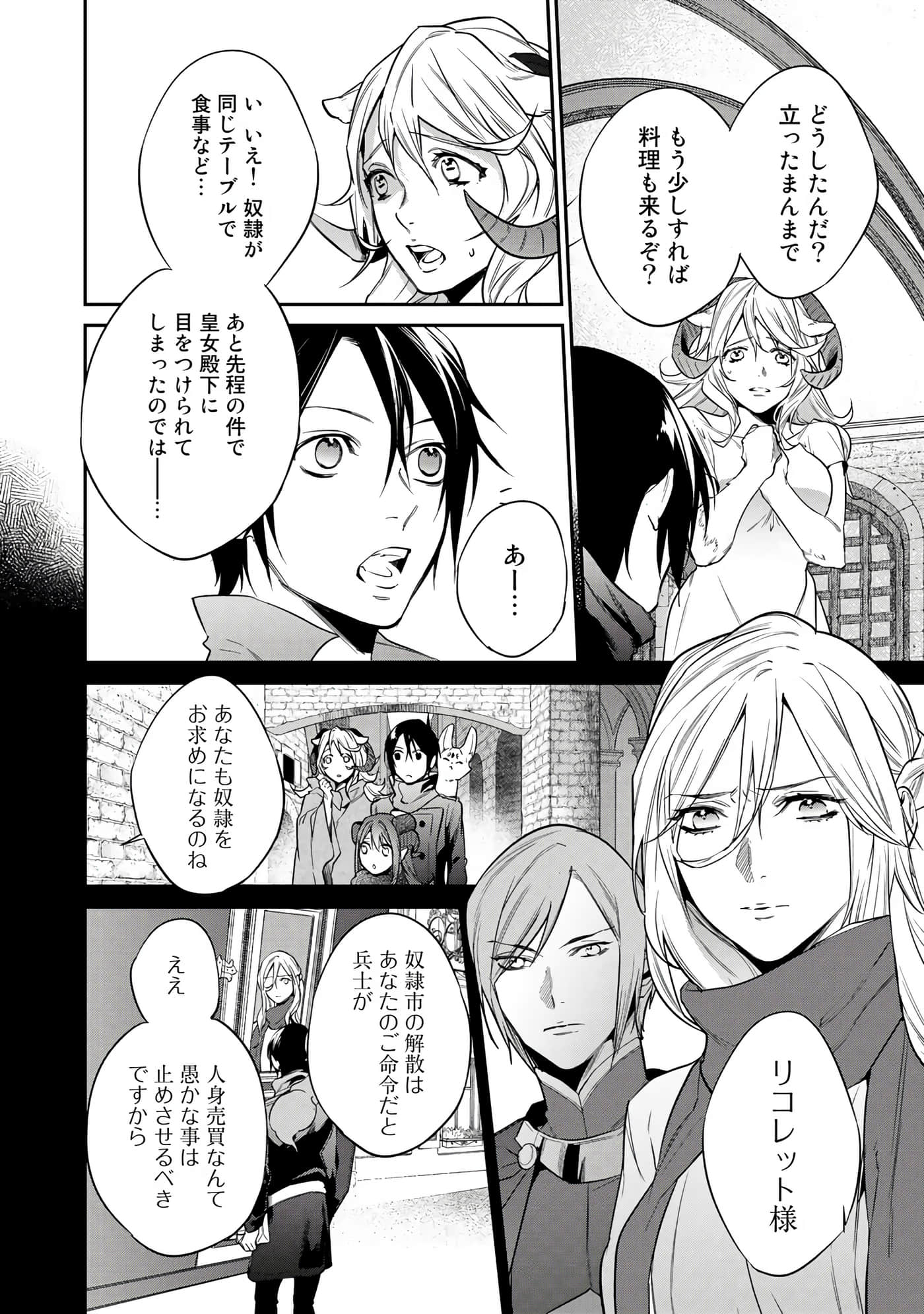 第 40 页